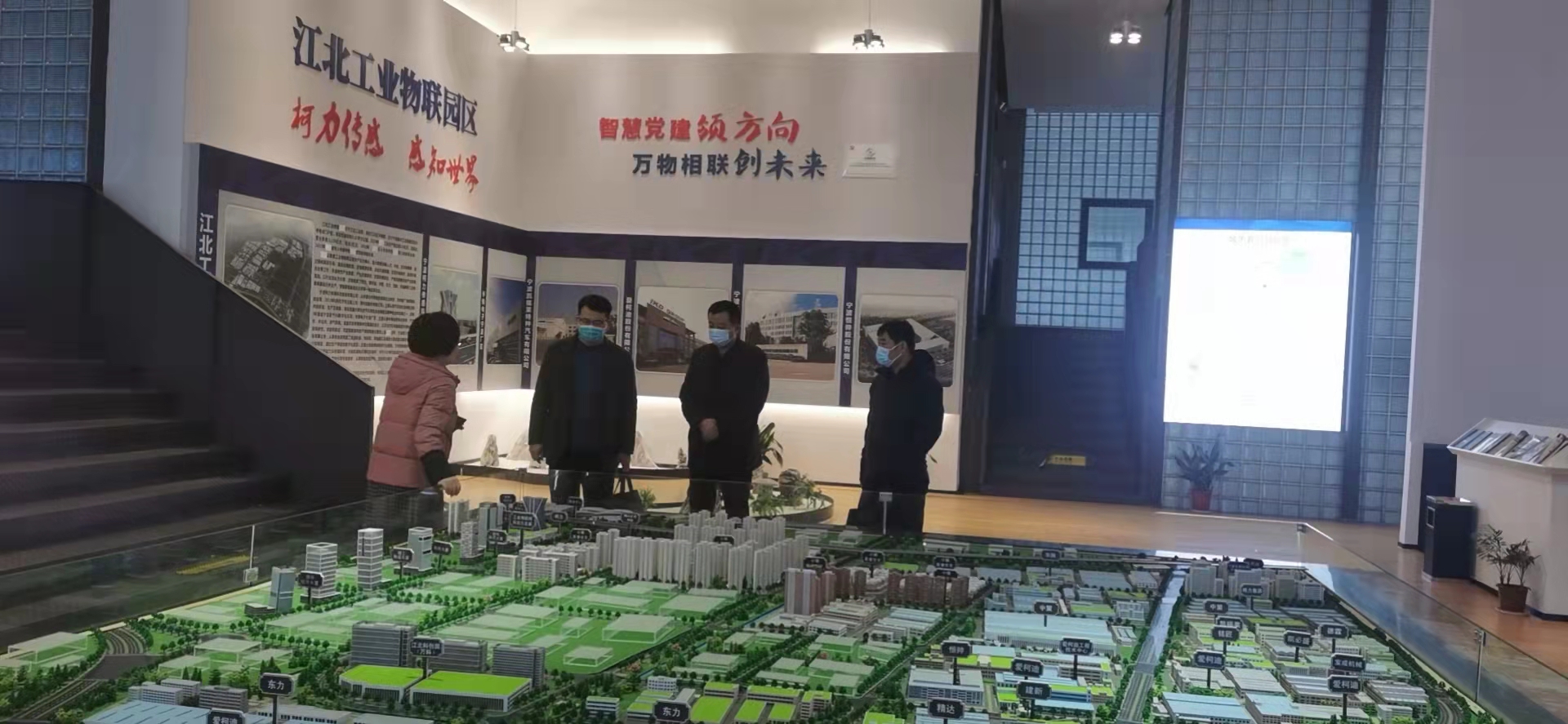 長垣市人民政府常務副市長常永一行蒞臨柯力傳感考察調(diào)研