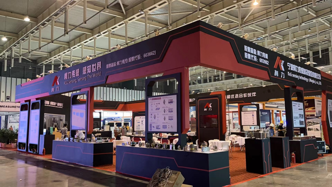 柯力傳感精彩綻放2023中國國際衡器展！