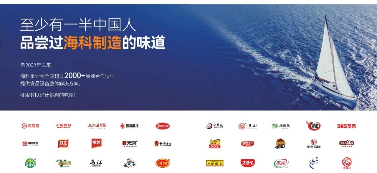 全面賦能，攜手共進(jìn)！柯力戰(zhàn)略投資成都?？?>
		  		 
		 
	
		  </div>
            <h3>全面賦能，攜手共進(jìn)！柯力戰(zhàn)略投資成都?？?/h3>
            <span>近日，柯力傳感（603662）與成都?？茩C(jī)械設(shè)備制造有限公司（簡(jiǎn)稱：?？疲┖炇鹪鲑Y協(xié)議，投資數(shù)千萬(wàn)元......
            </span>
   
          <div   id=