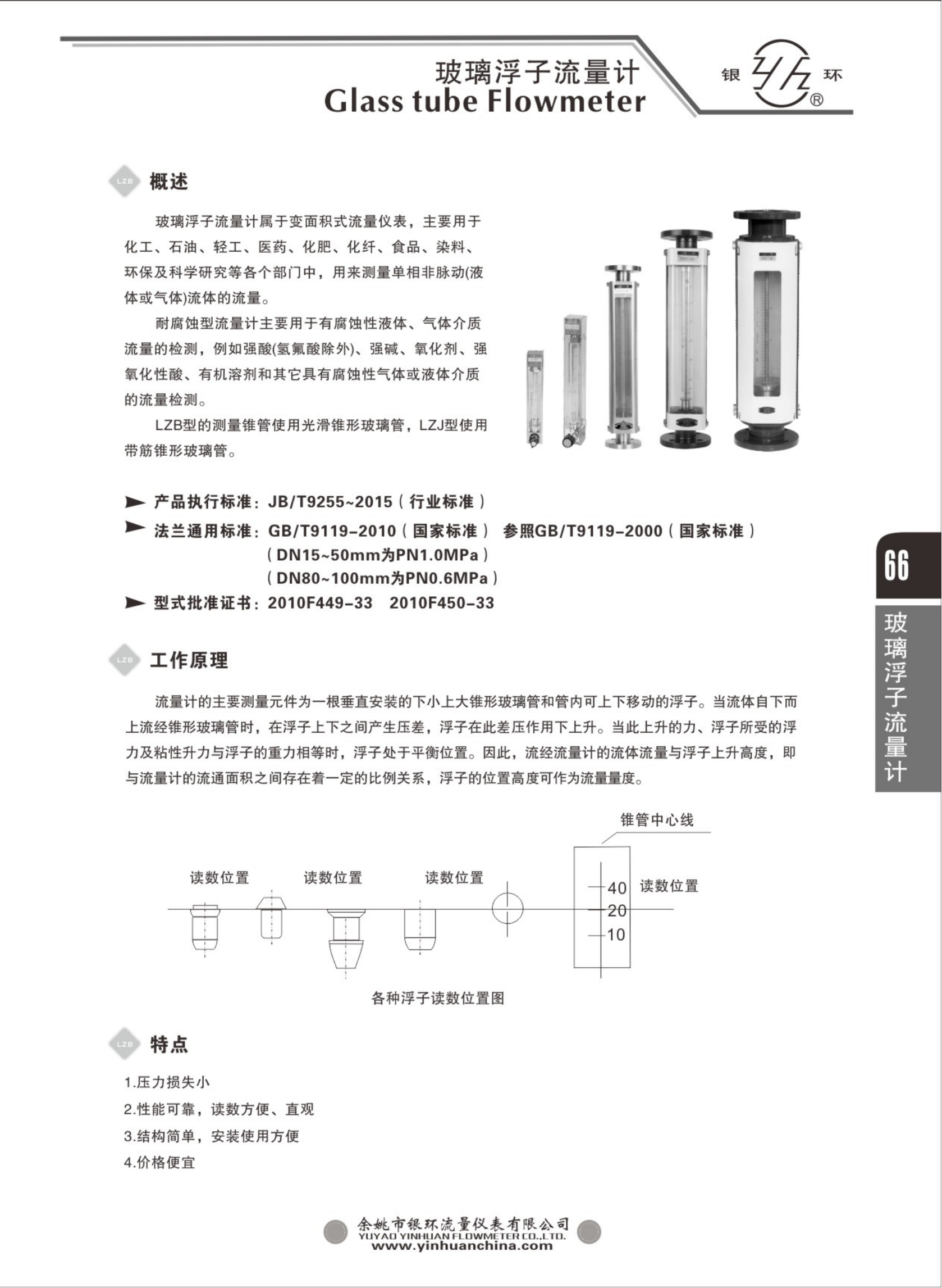 2021綜合樣本。。_82.png