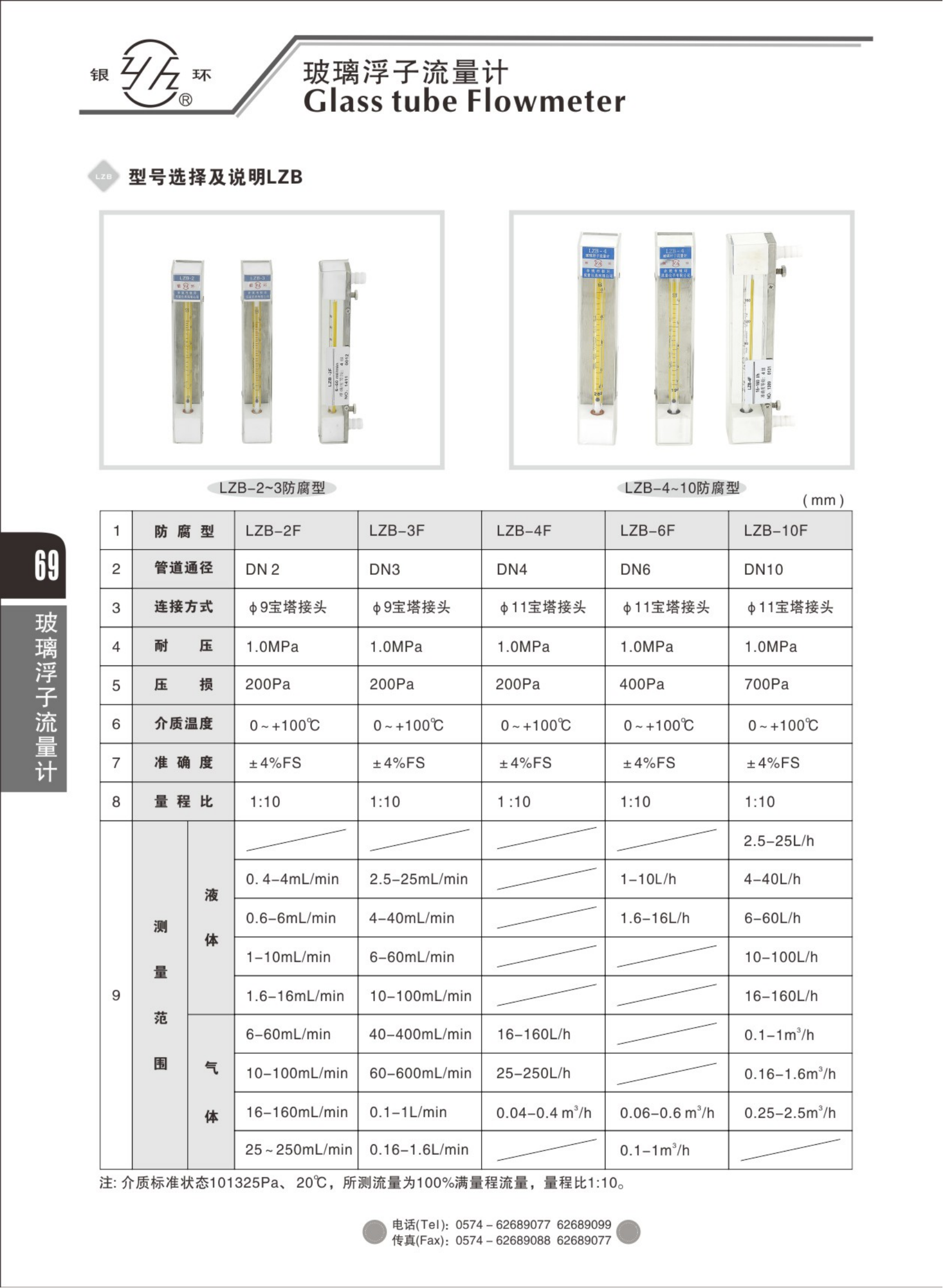 2021綜合樣本。。_85.png