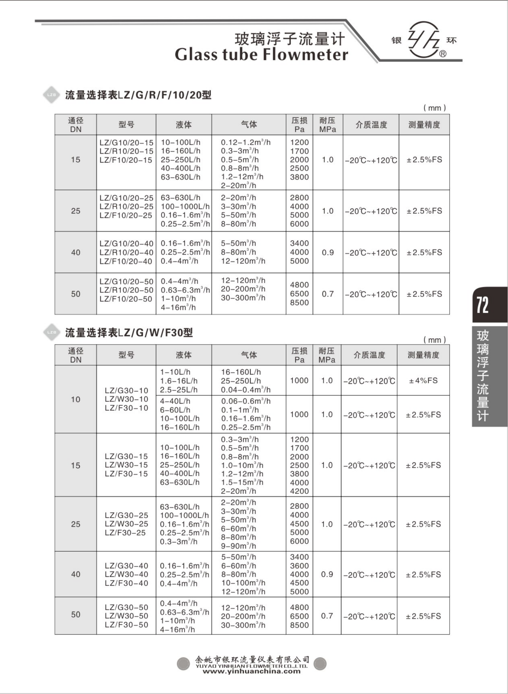2021綜合樣本。。_88.png