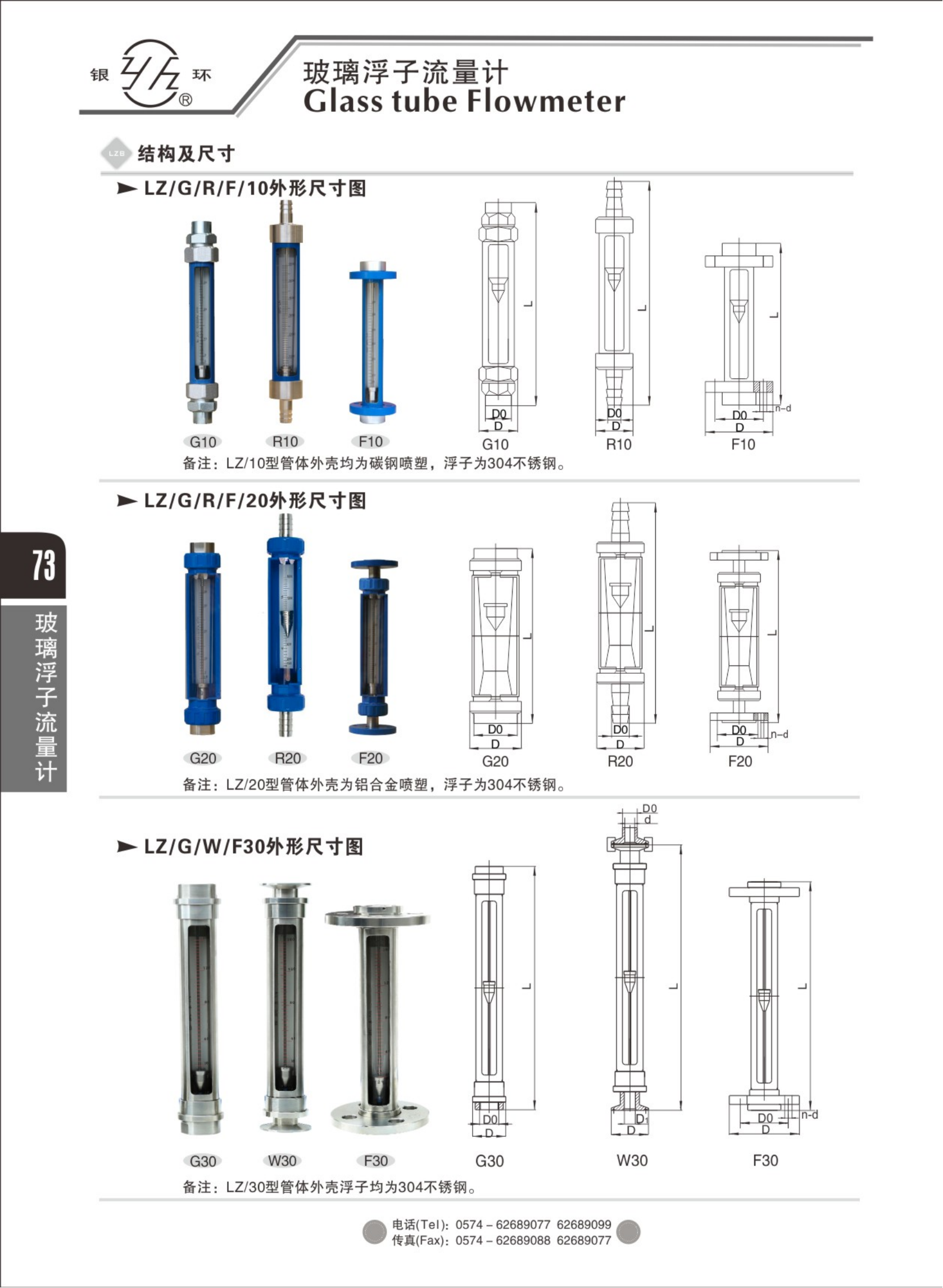 2021綜合樣本。。_89.png