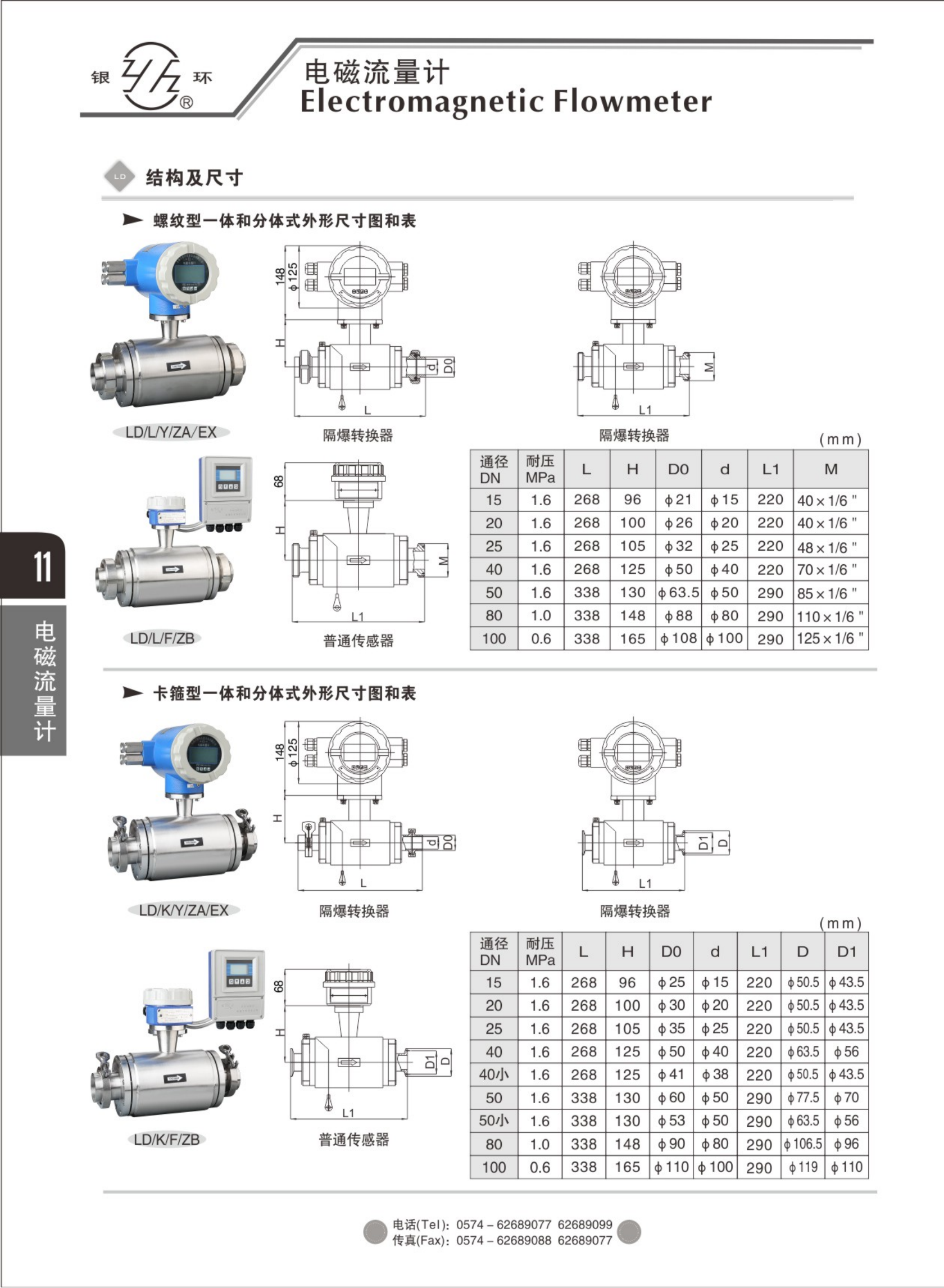 2021綜合樣本。。_27.png