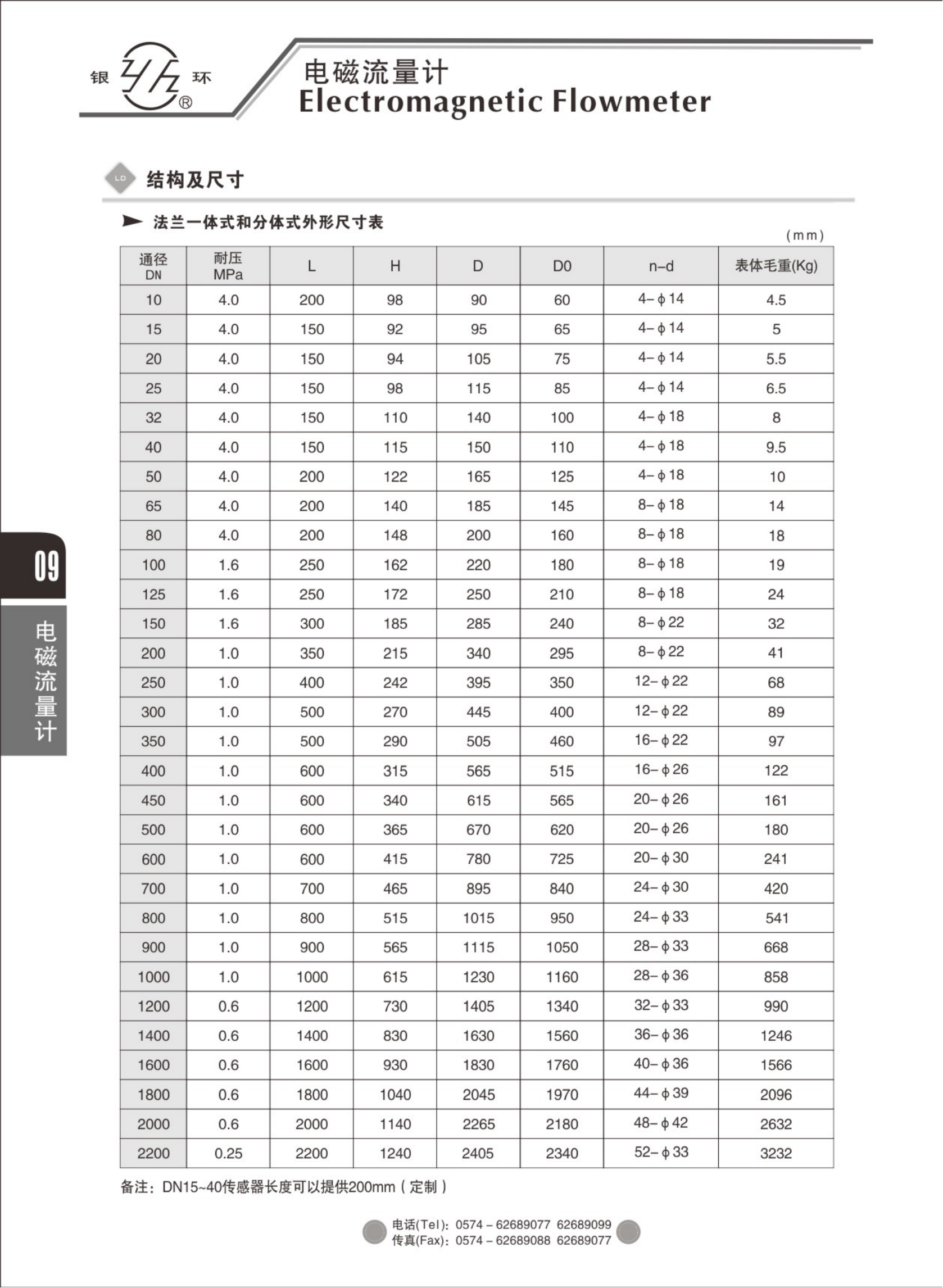 2021綜合樣本。。_25.png