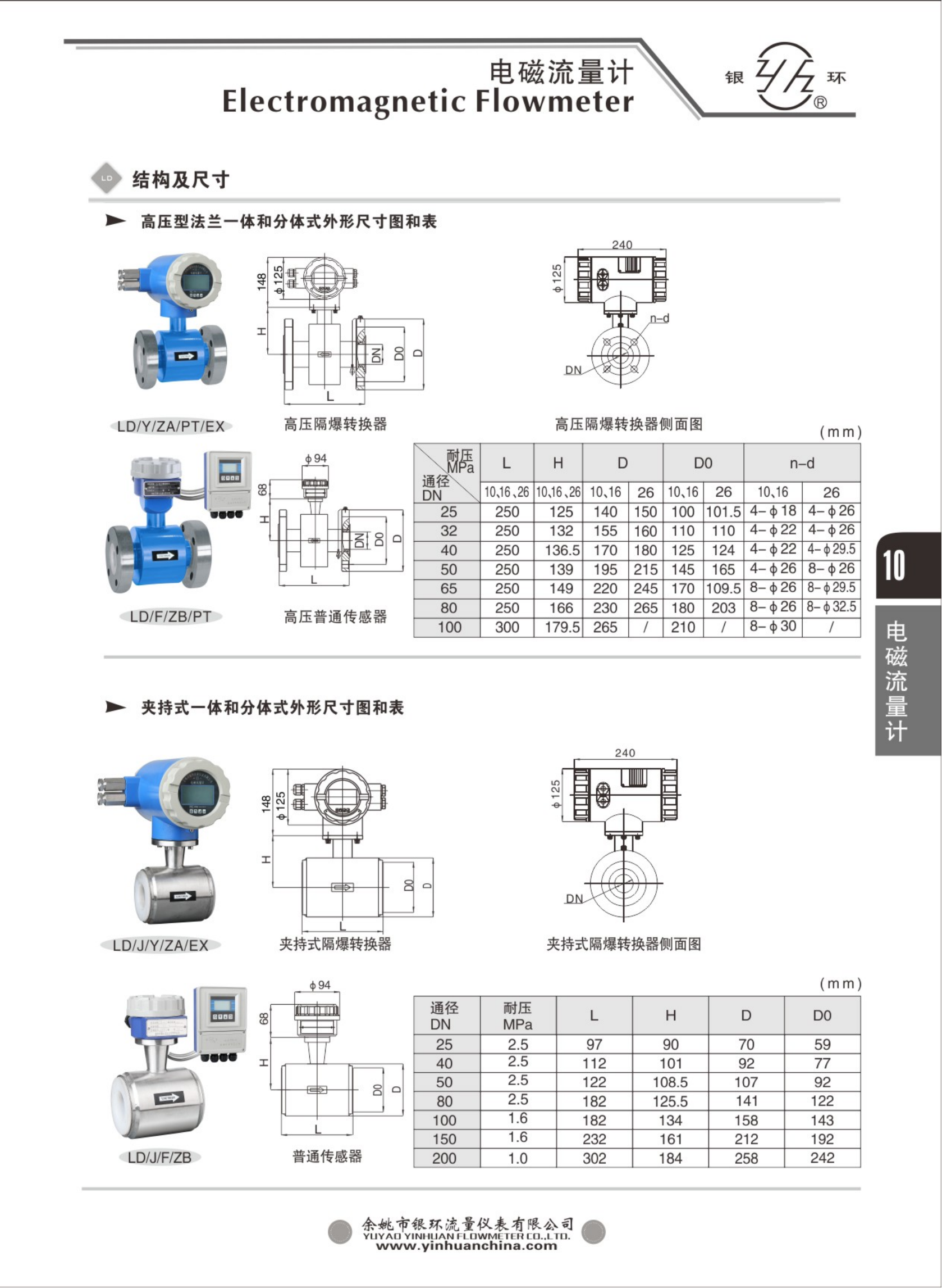 2021綜合樣本。。_26.png