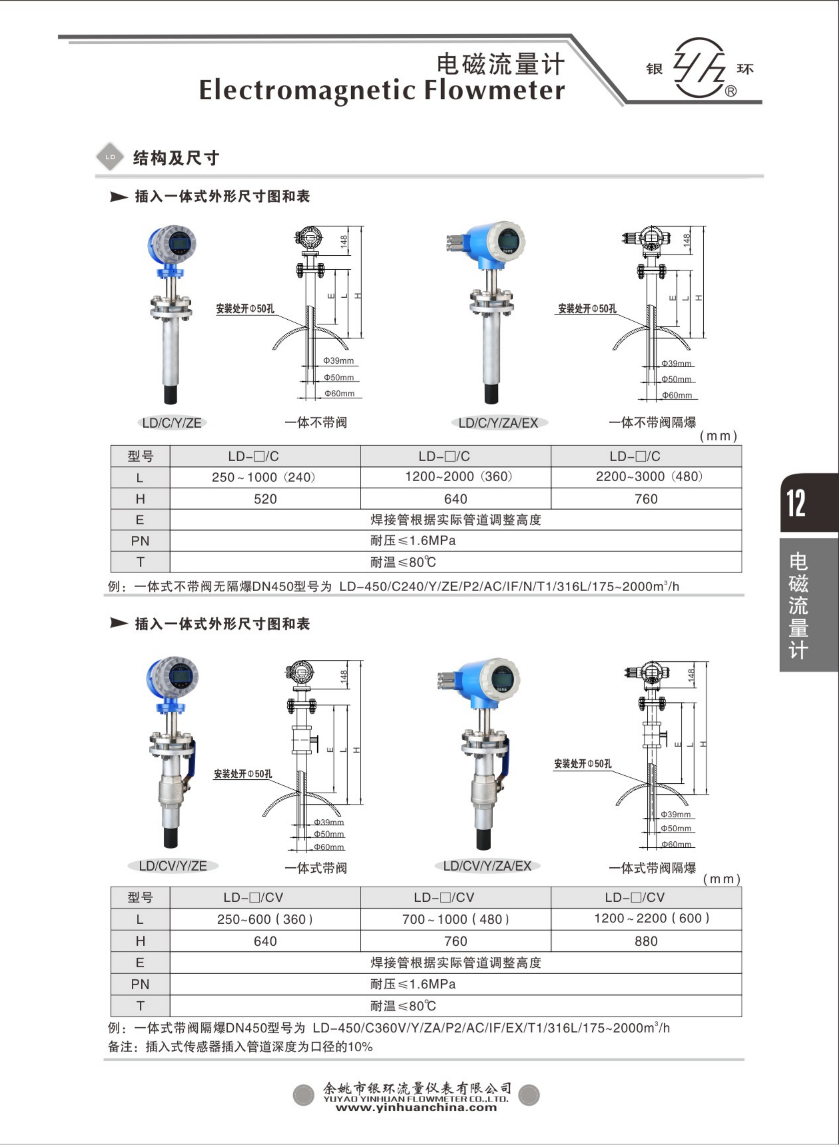 2021綜合樣本。。_28.png