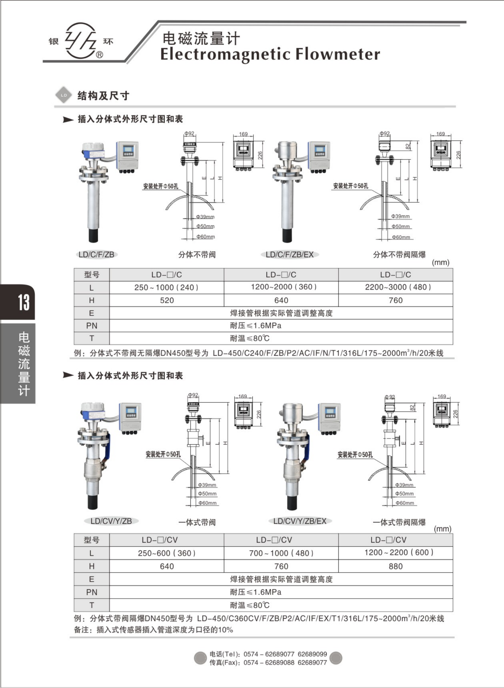 2021綜合樣本。。_29.png