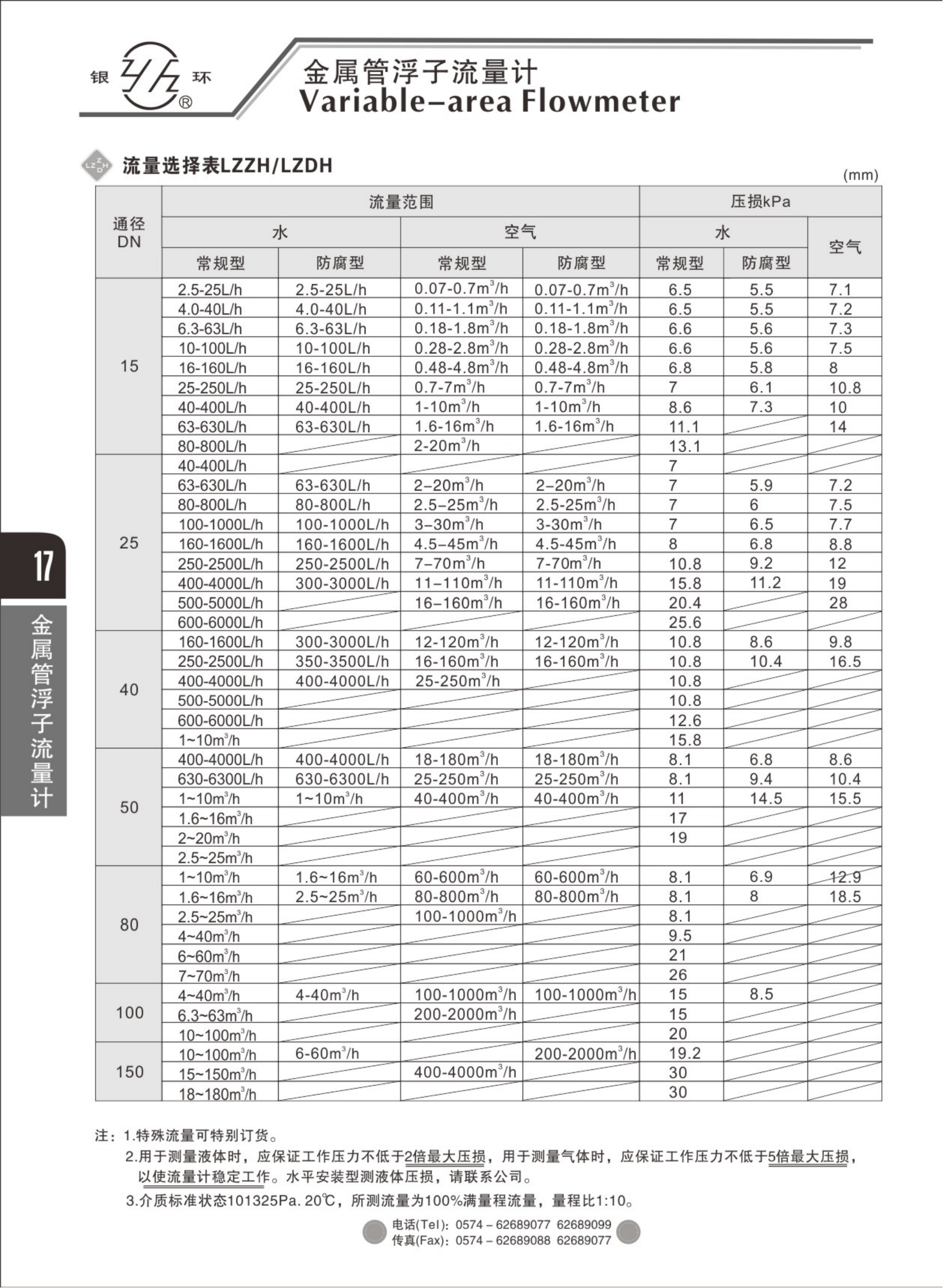 2021綜合樣本。。_33.png