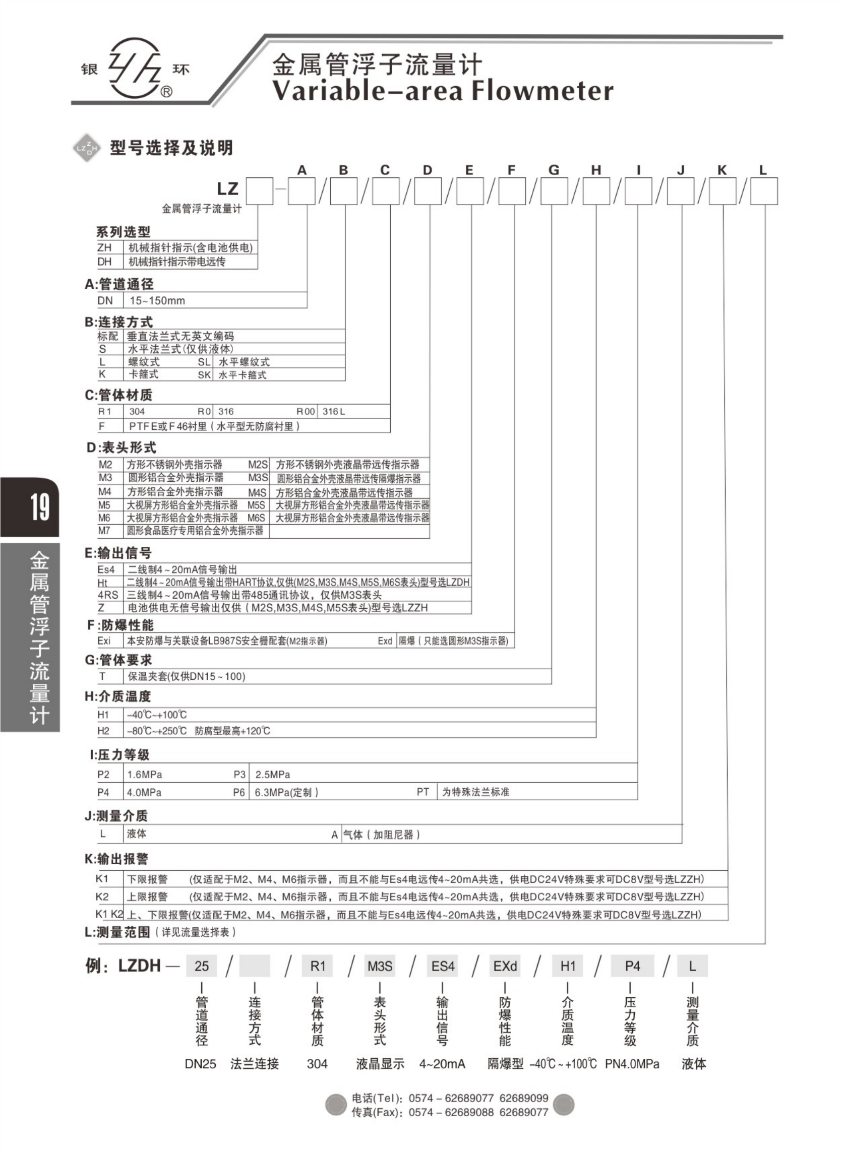 2021綜合樣本。。_35.png