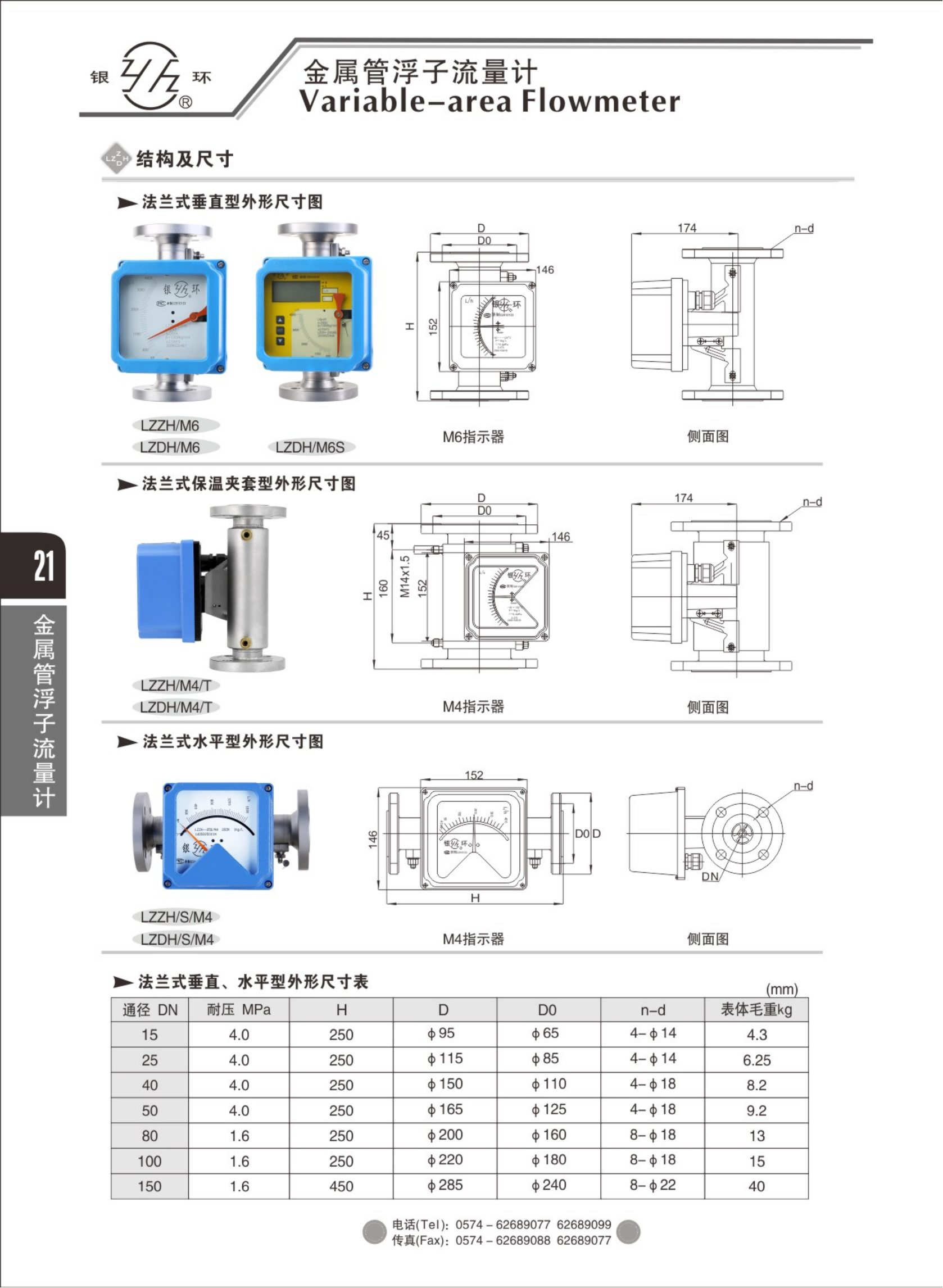 2021綜合樣本。。_37.png