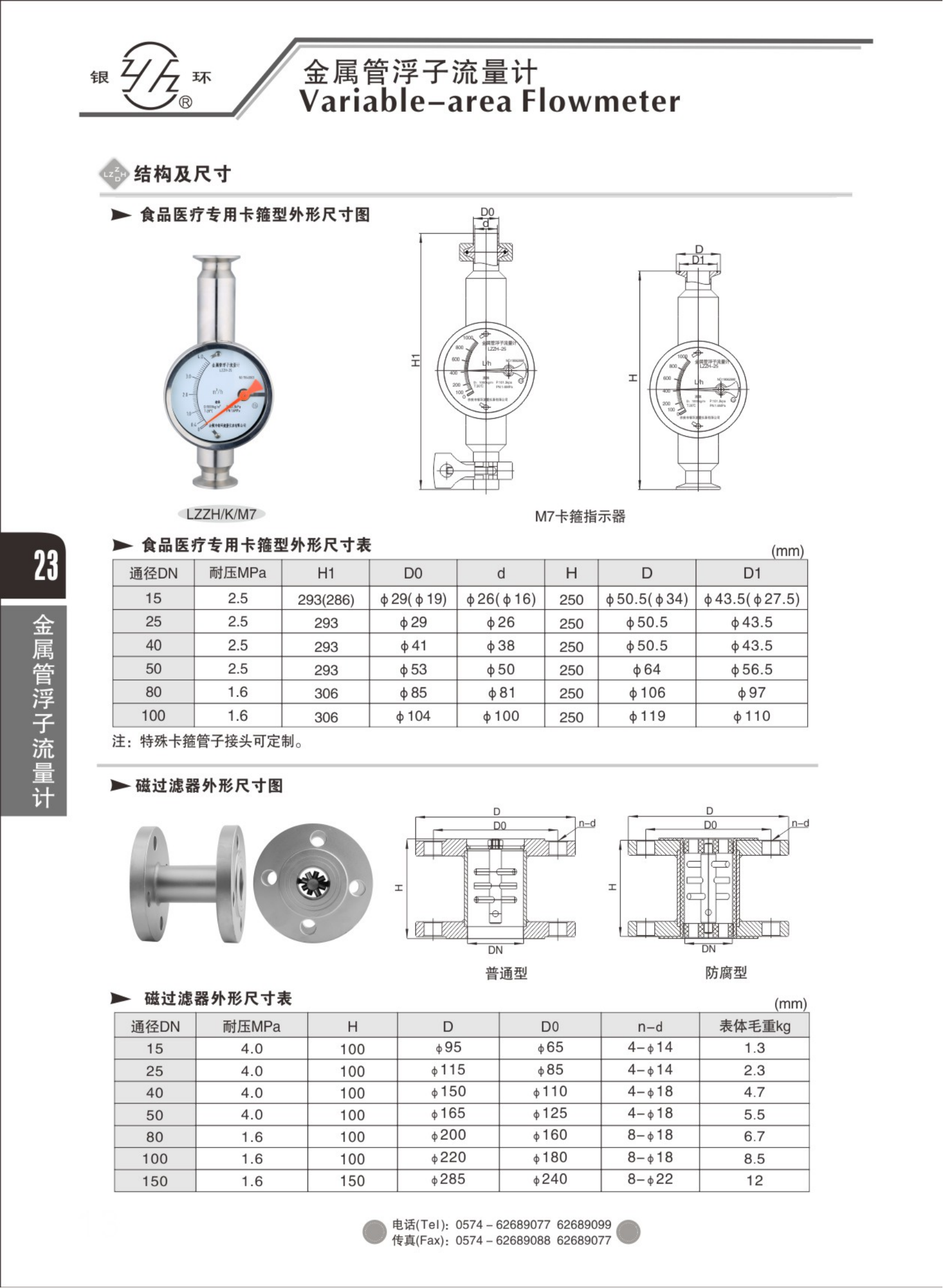2021綜合樣本。。_39.png