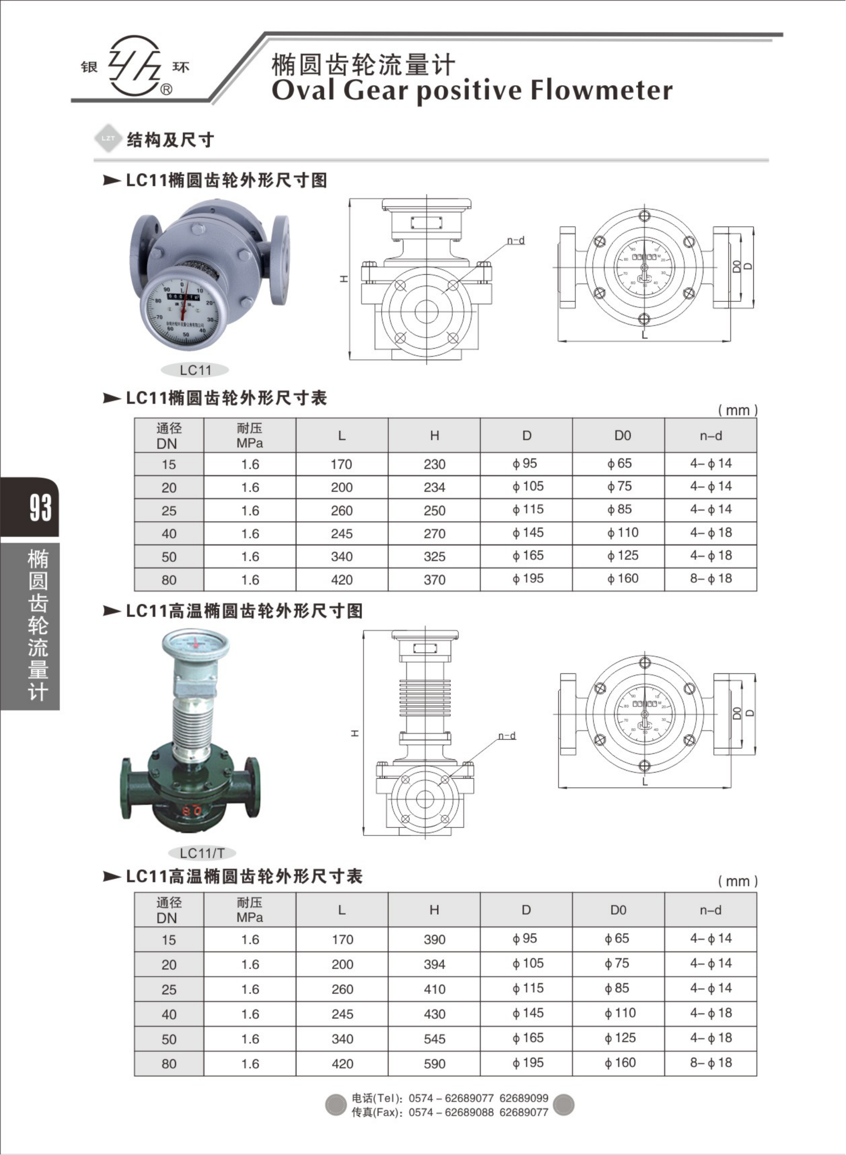 2021綜合樣本。。_109.png