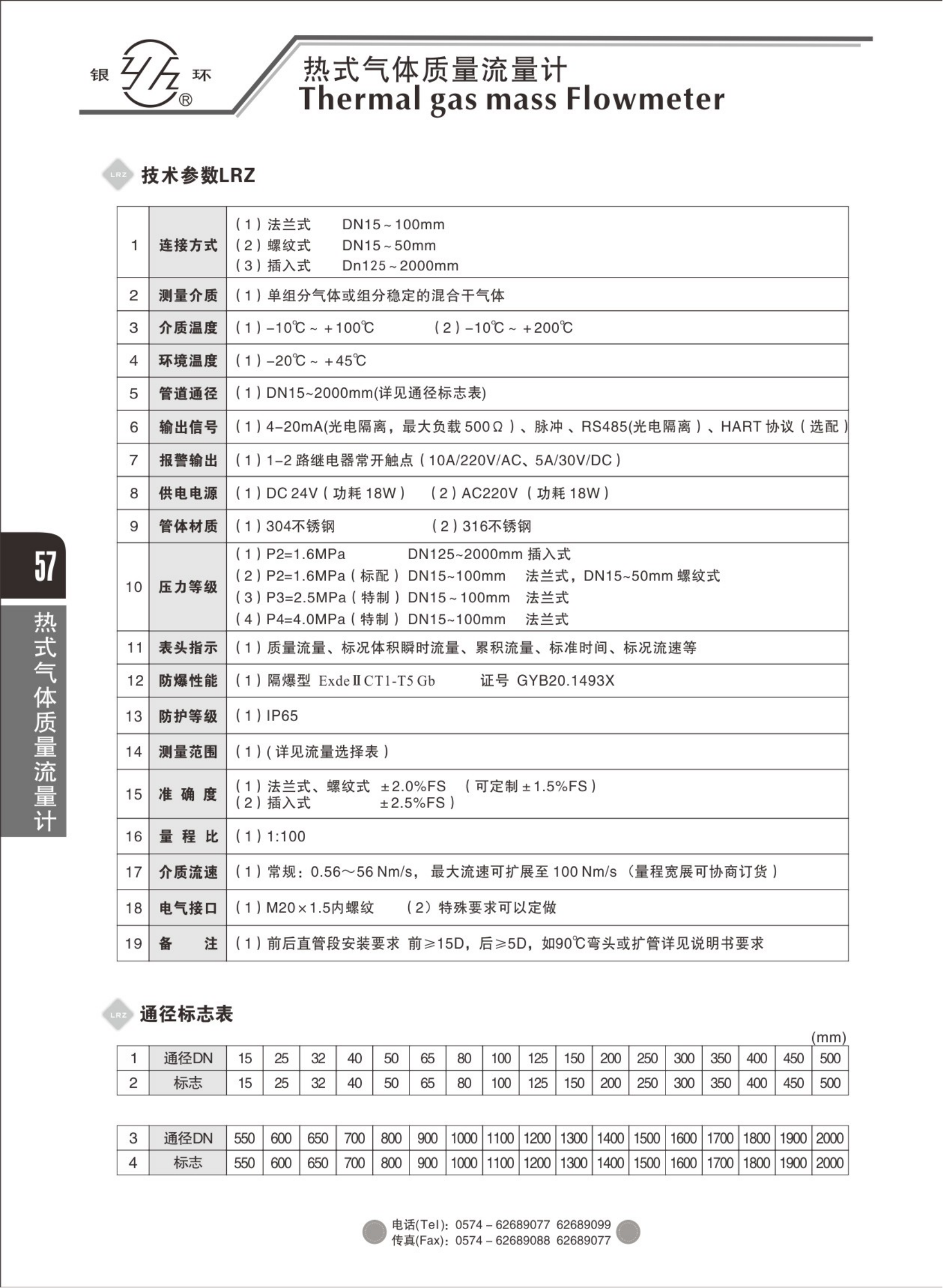 2021綜合樣本。。_73.png