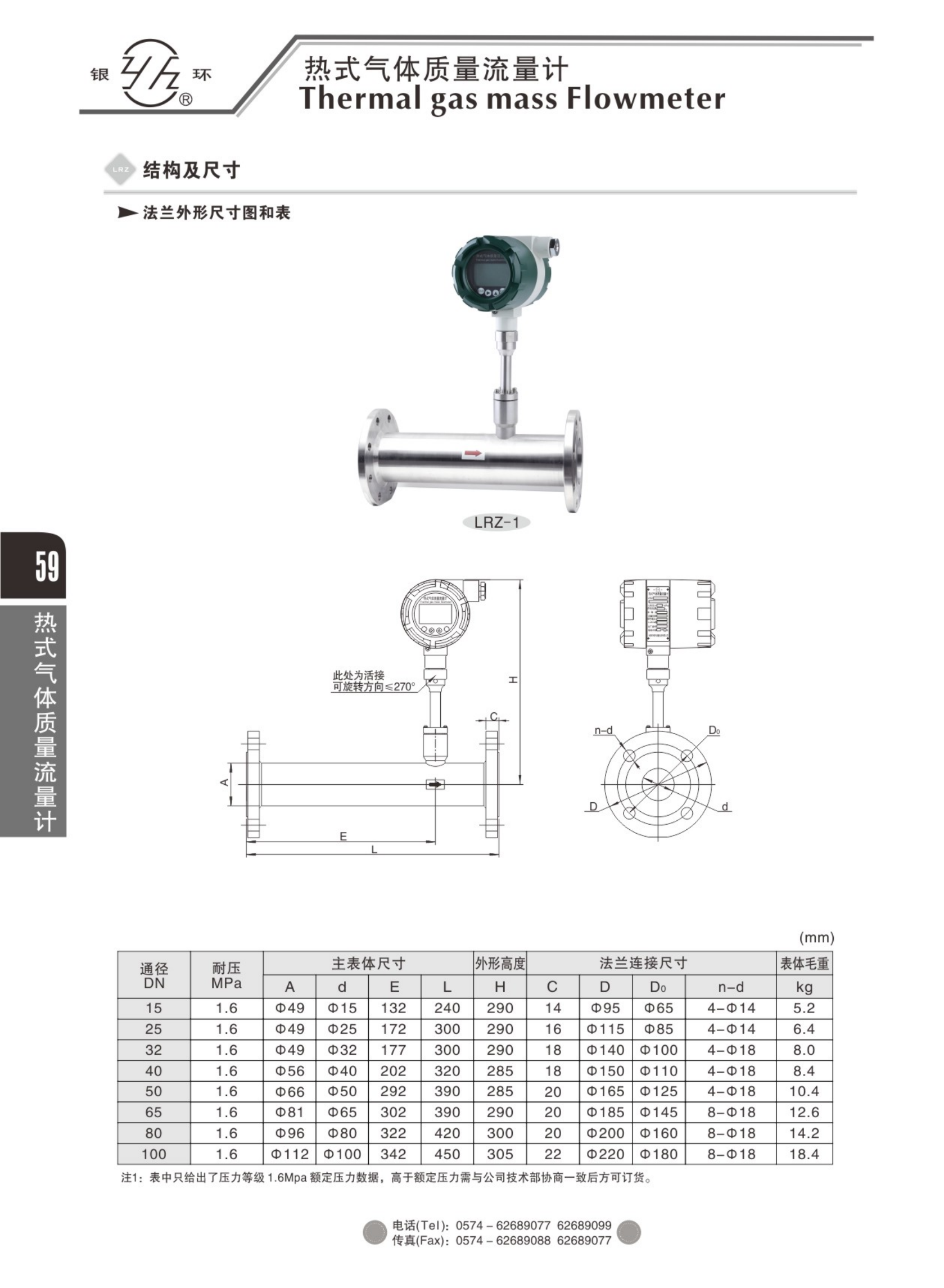 2021綜合樣本。。_75.png