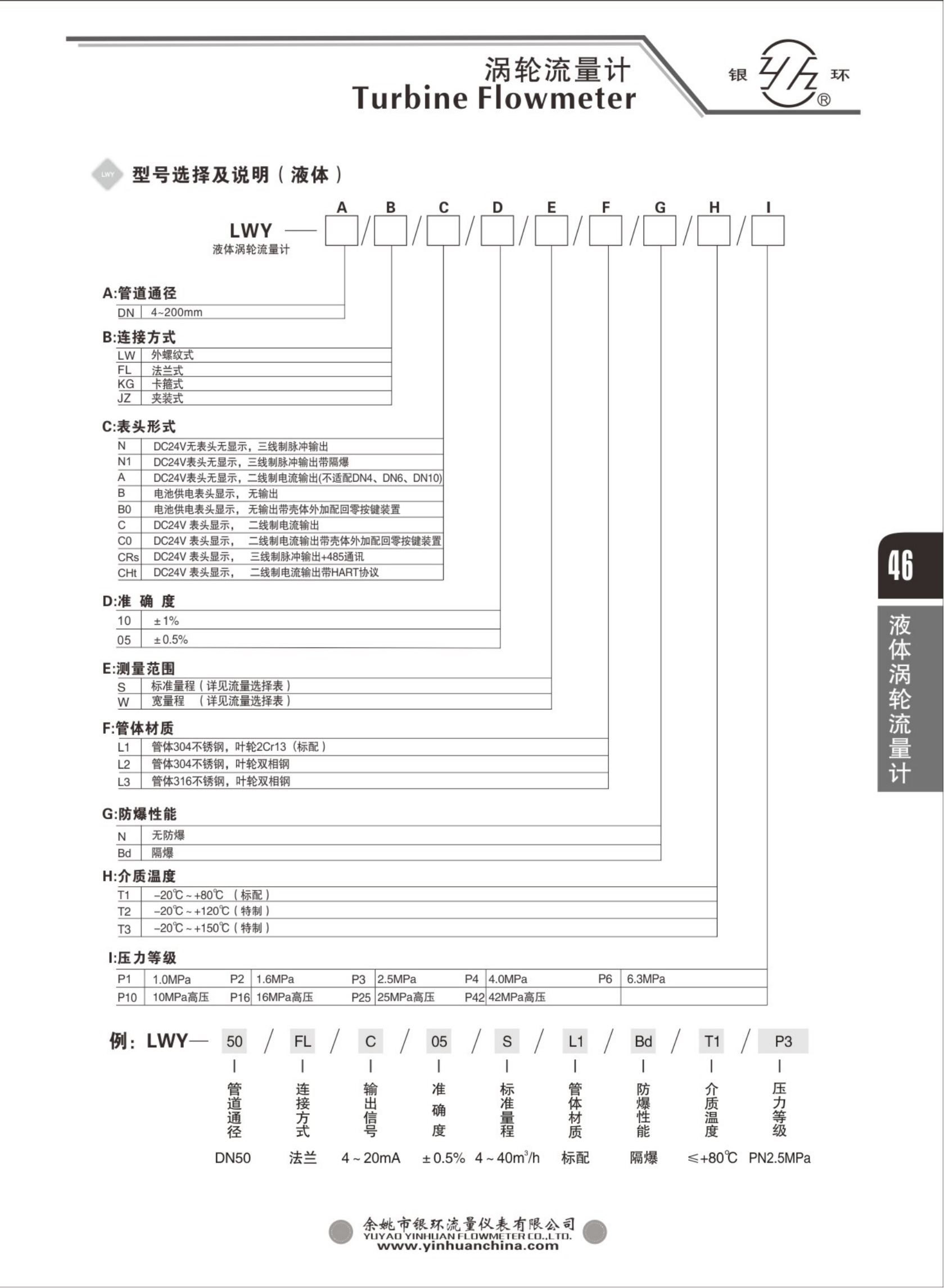 2021綜合樣本。。_62.png