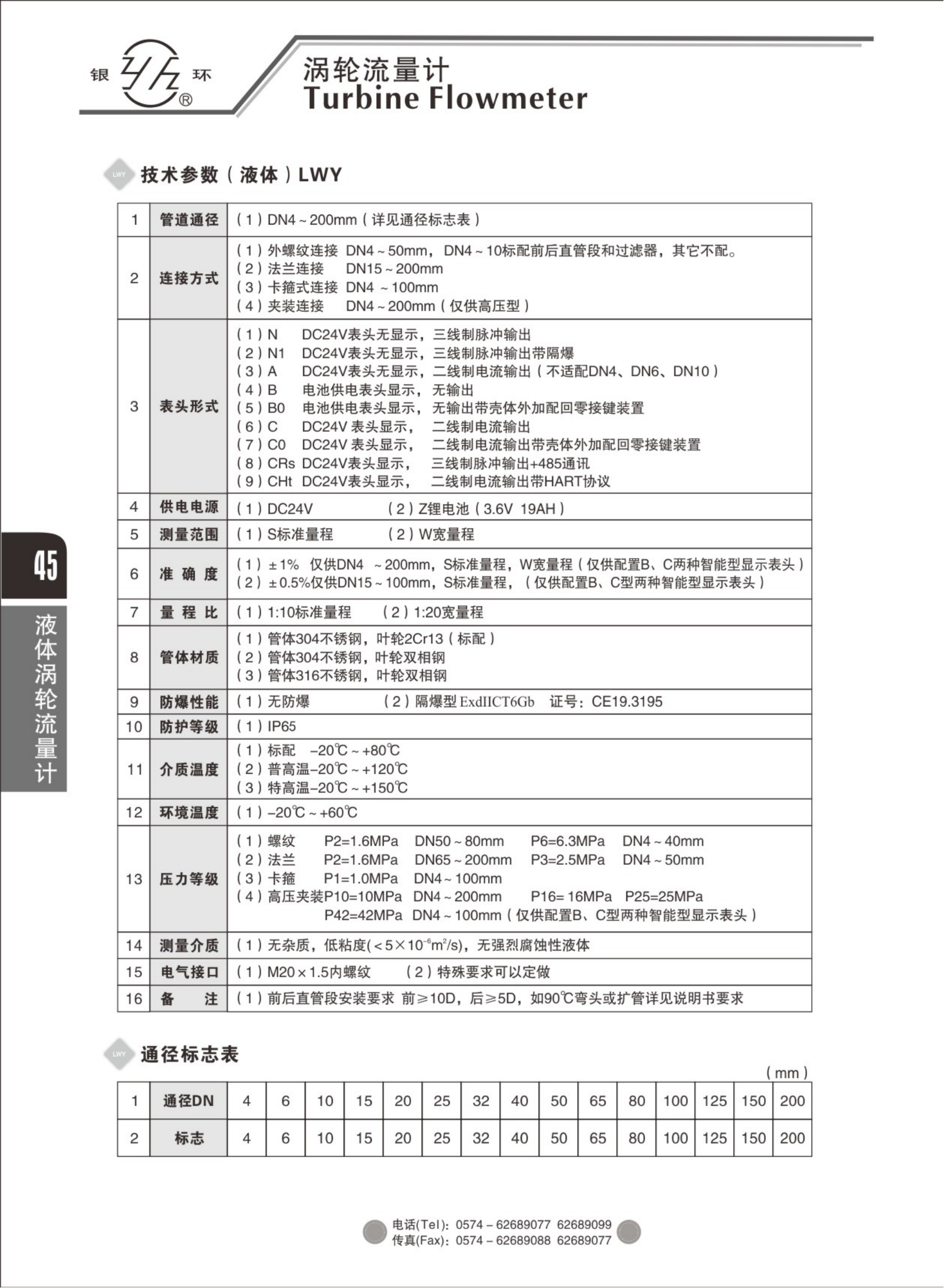 2021綜合樣本。。_61.png