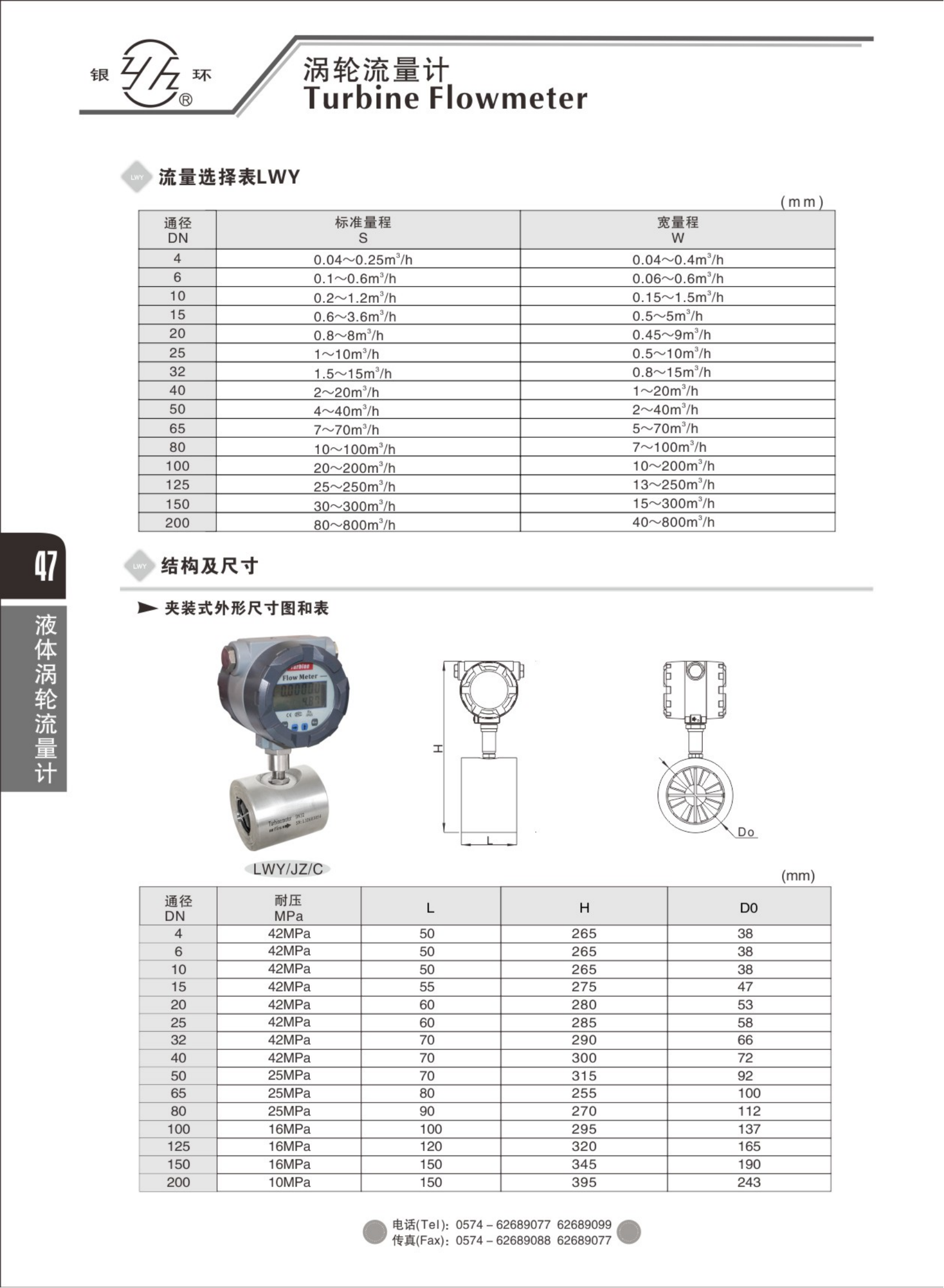 2021綜合樣本。。_63.png