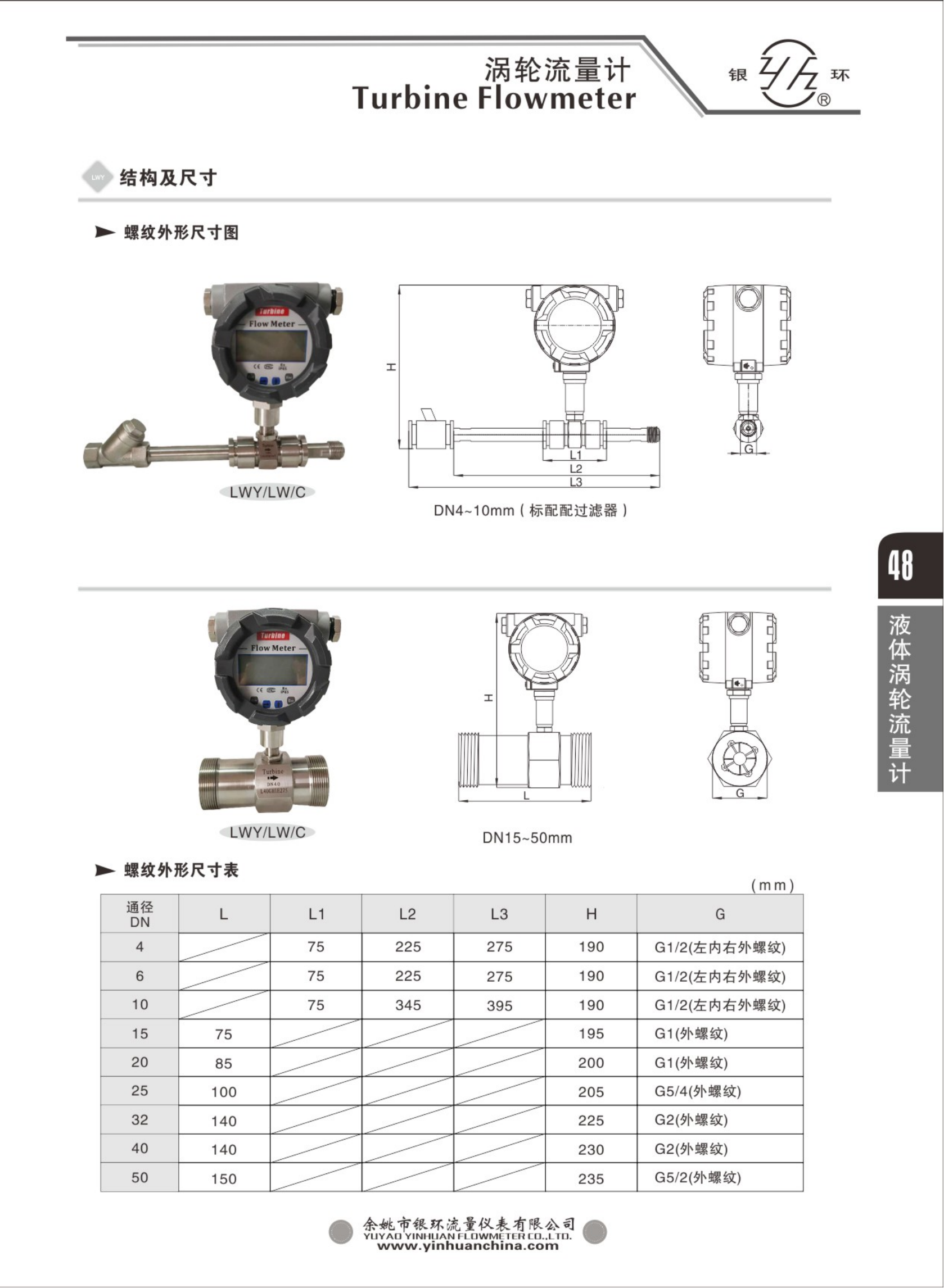2021綜合樣本。。_64.png