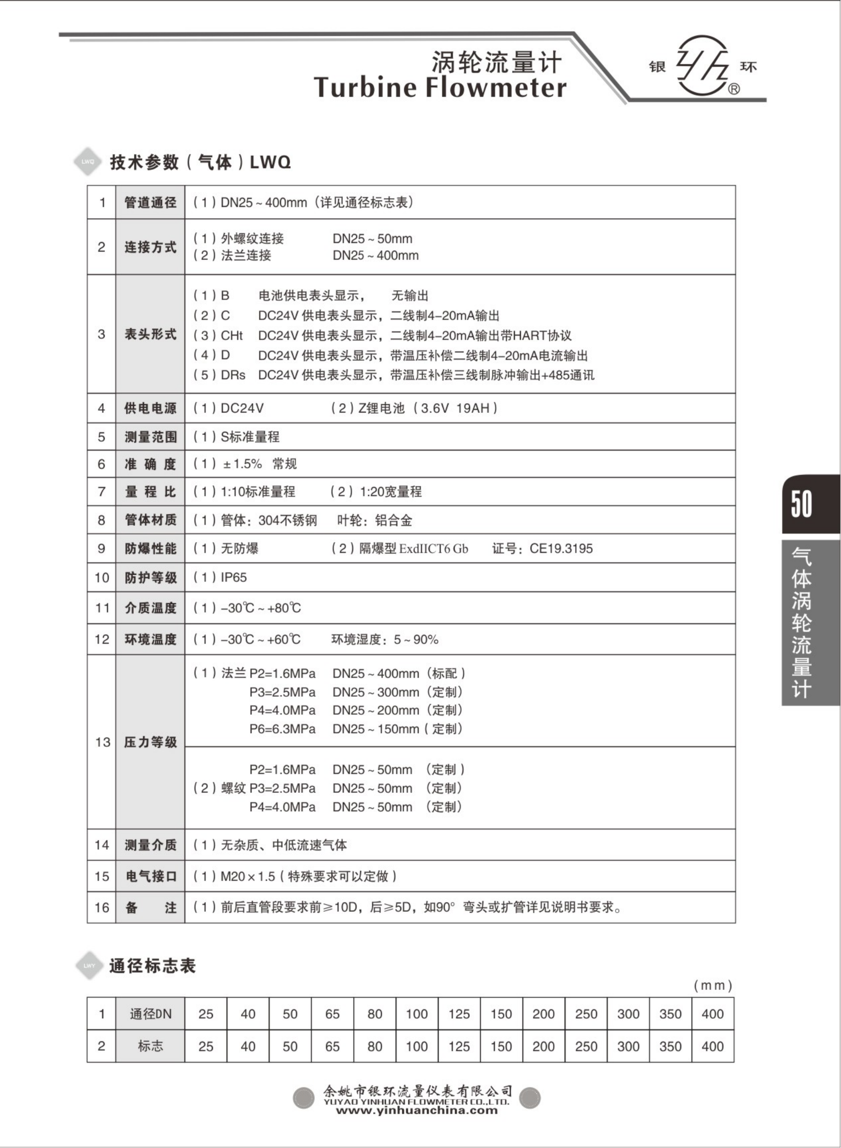 2021綜合樣本。。_66.png