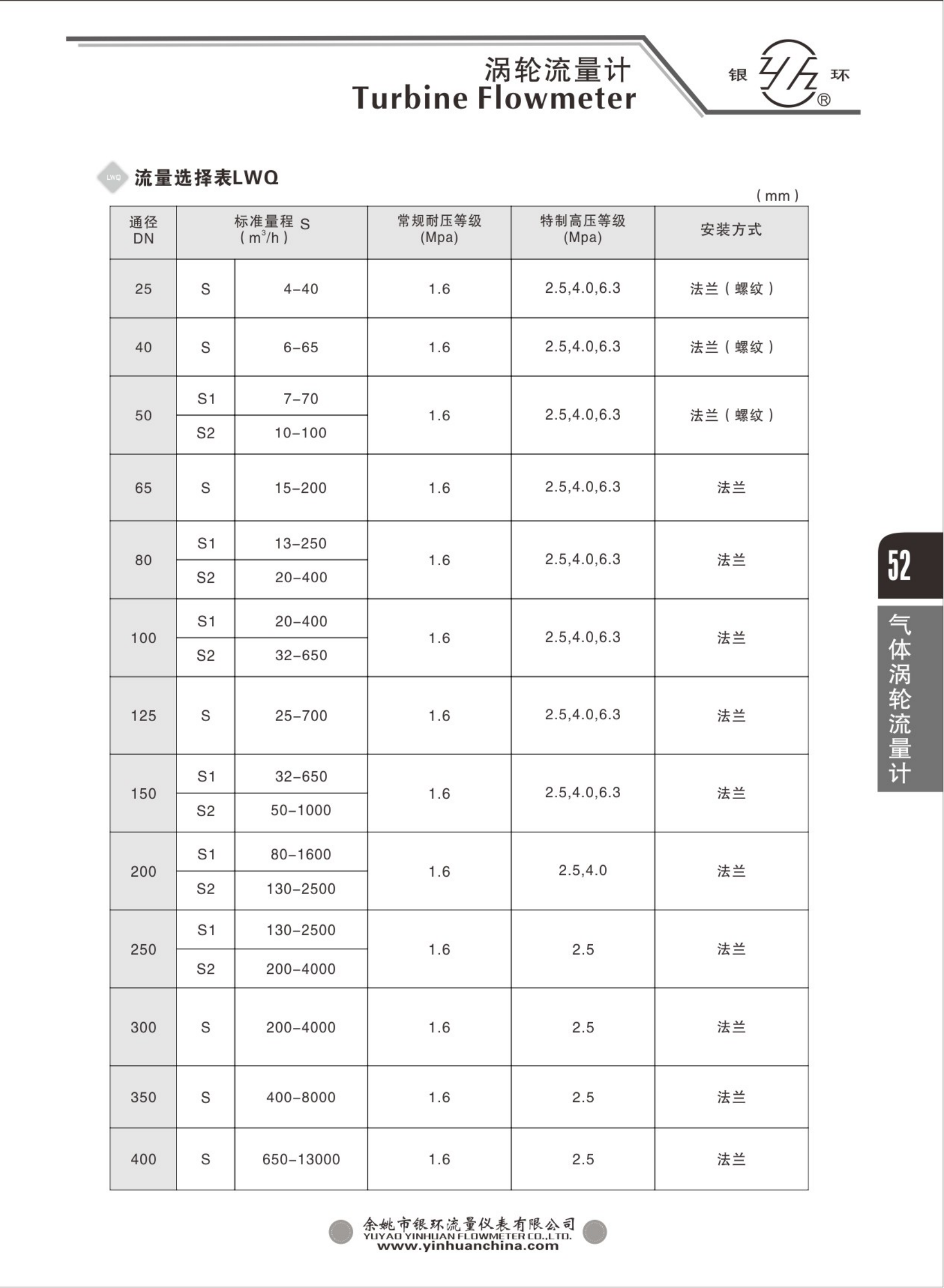 2021綜合樣本。。_68.png