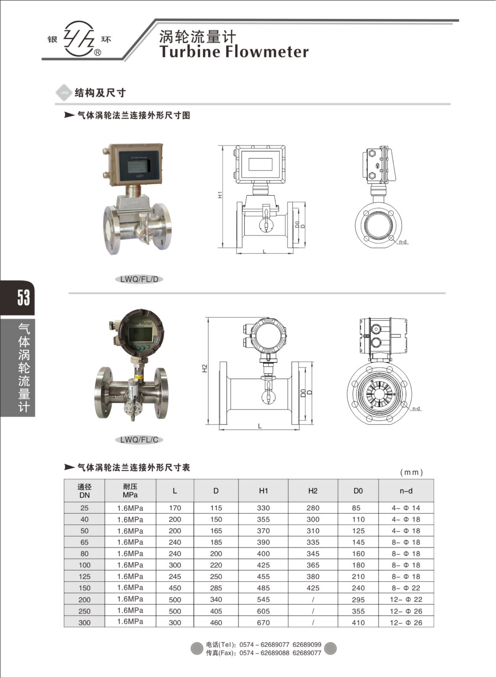 2021綜合樣本。。_69.png