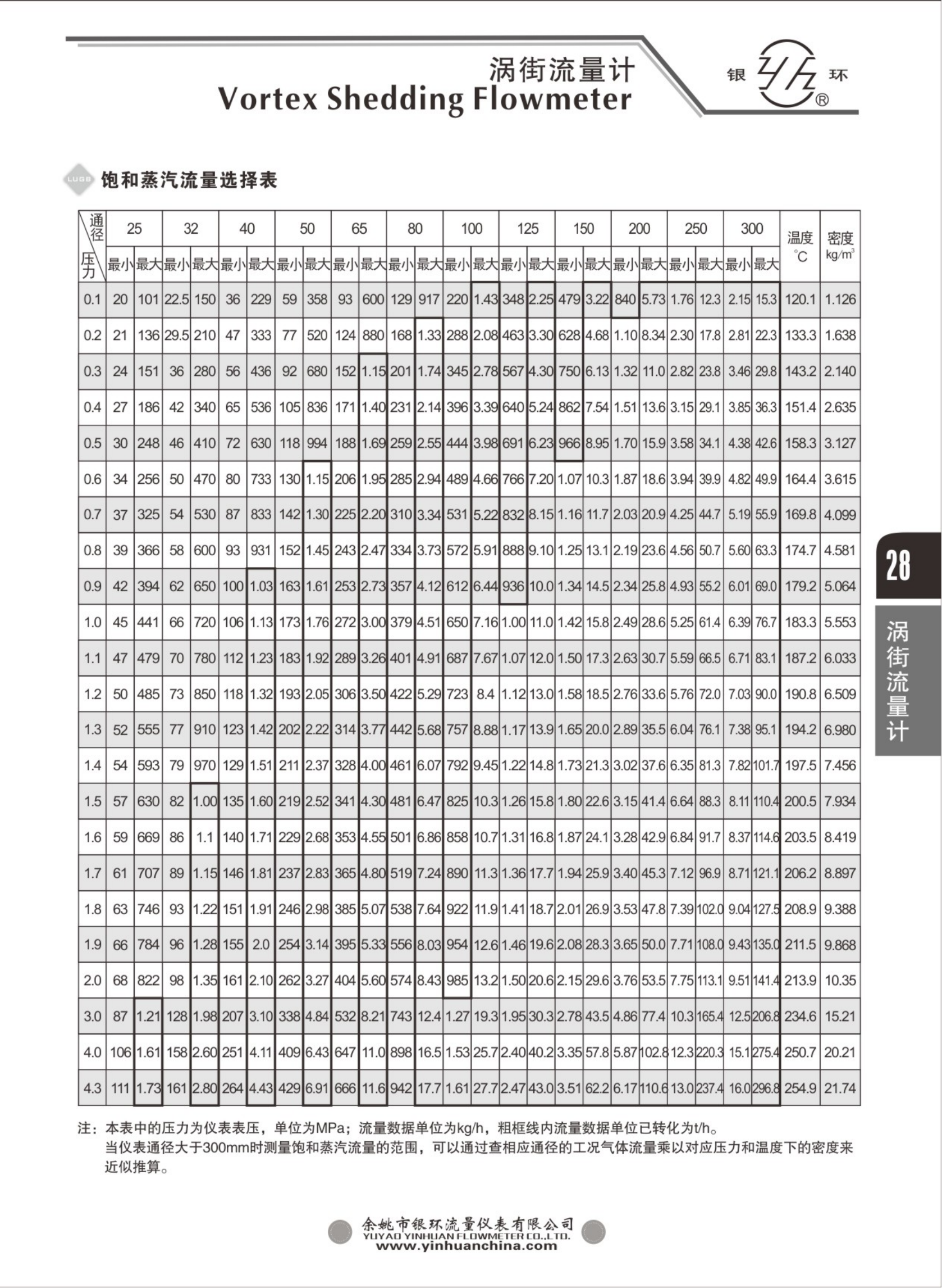 2021綜合樣本。。_44.png
