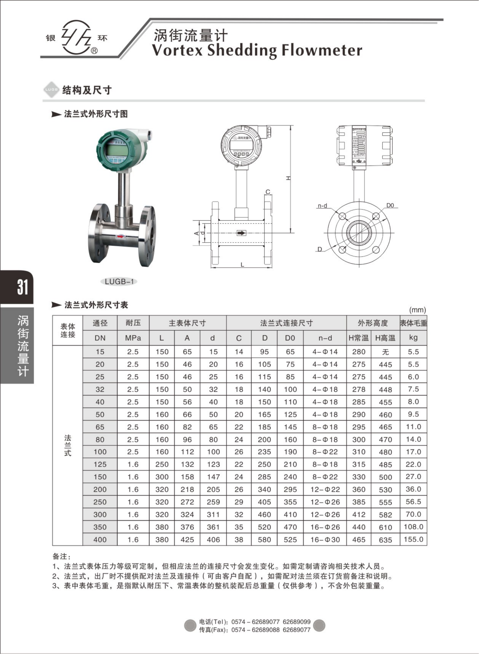 2021綜合樣本。。_47.png