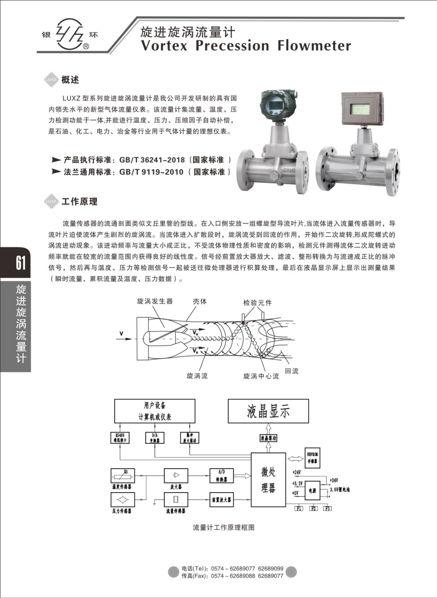 2021綜合樣本。。_77.png