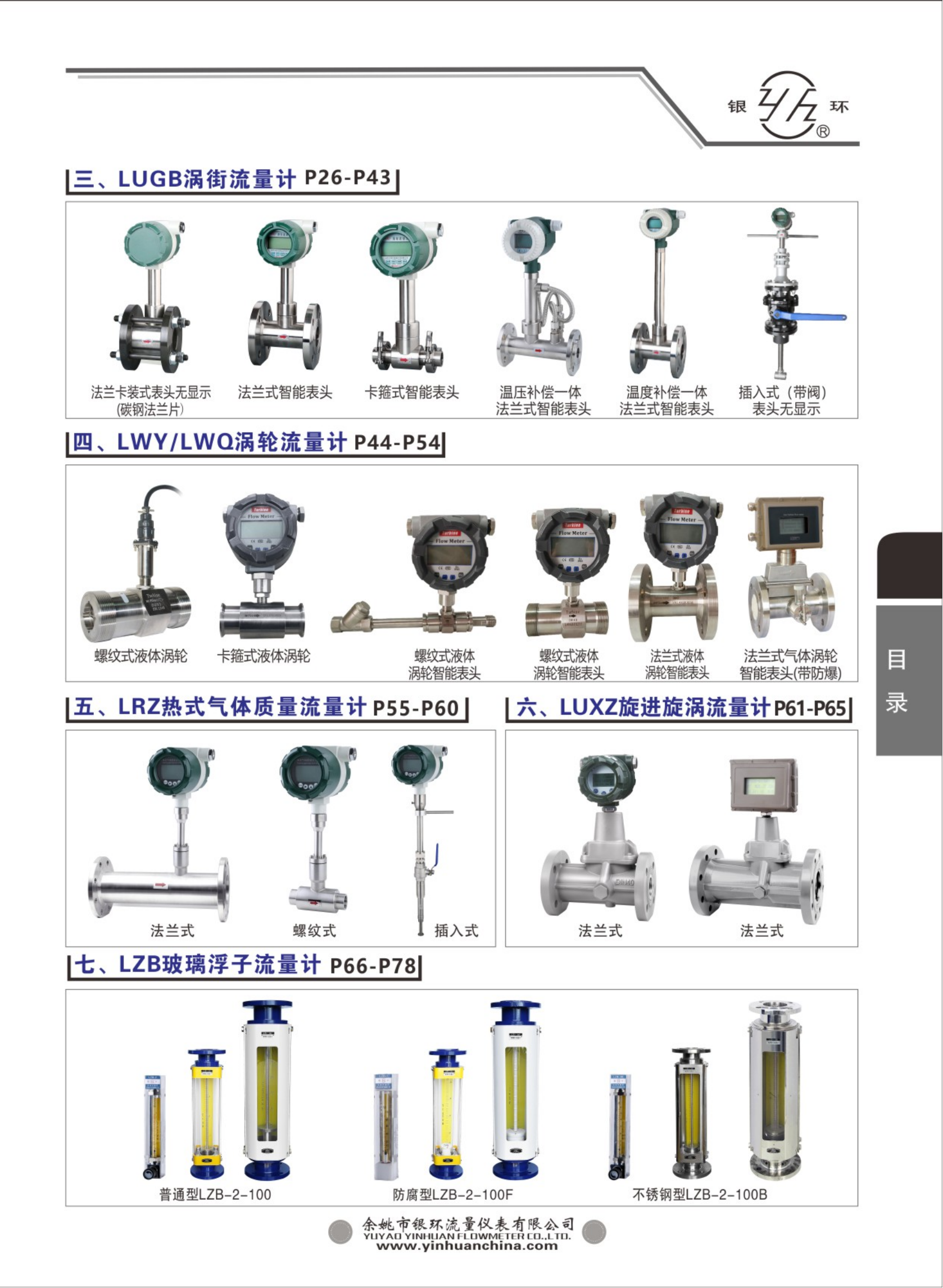 2021綜合樣本。。_14.png