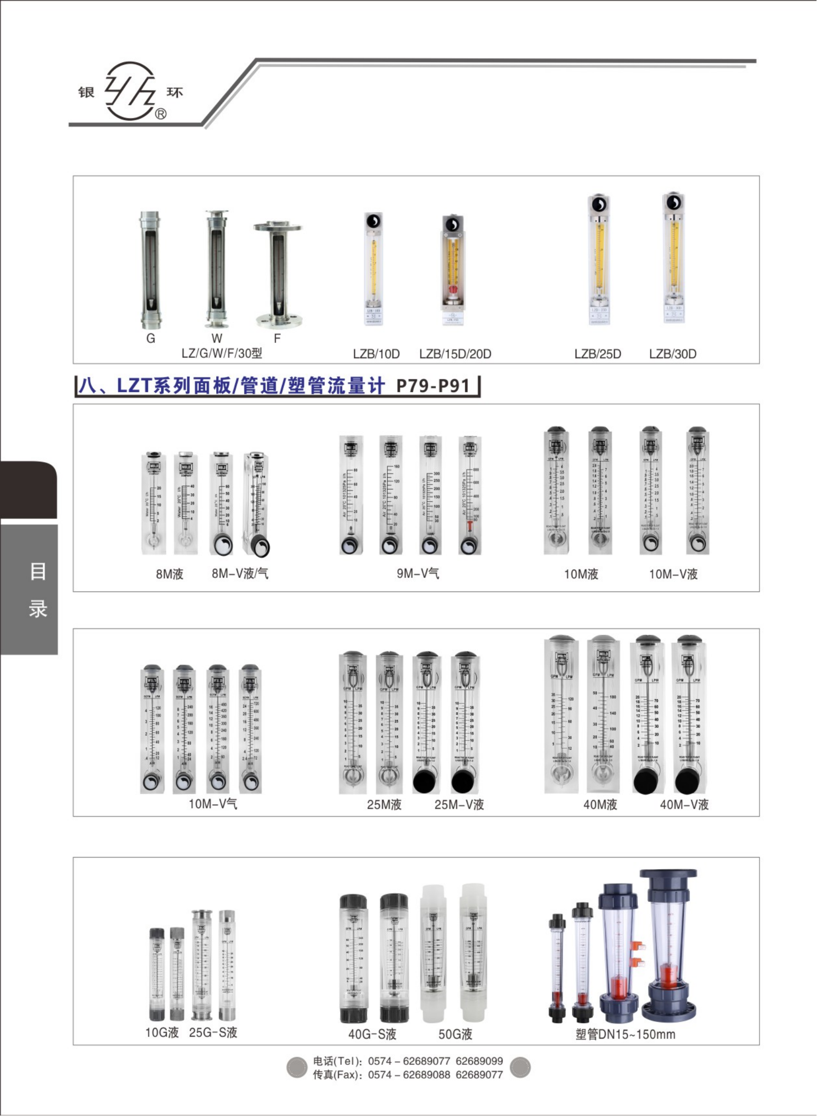 2021綜合樣本。。_15.png
