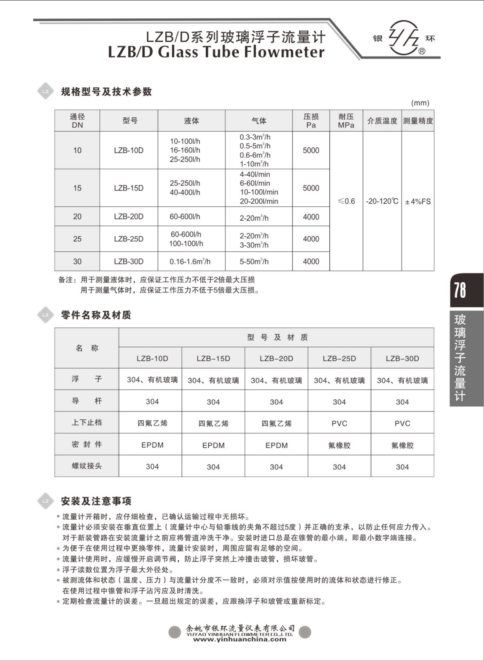 2021綜合樣本。。_94.png