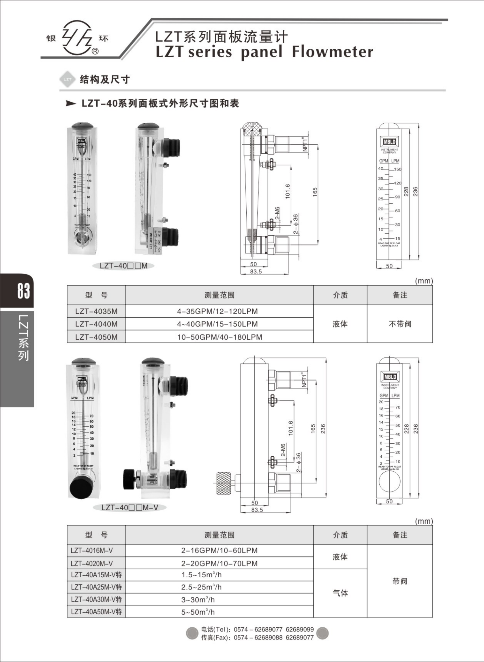 2021綜合樣本。。_99.png