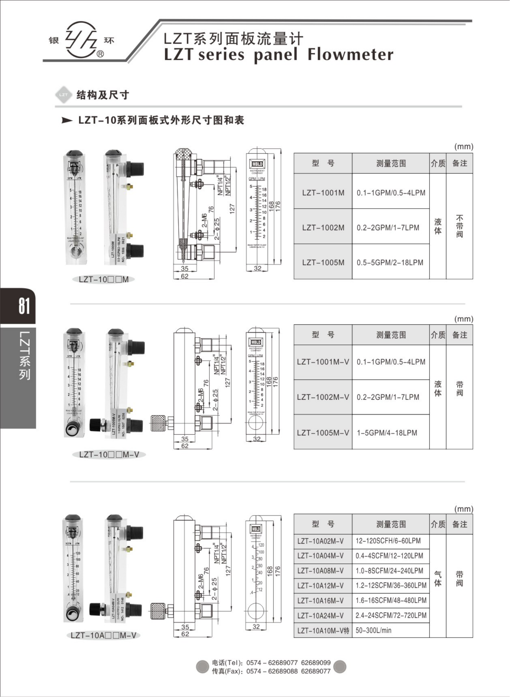2021綜合樣本。。_97.png