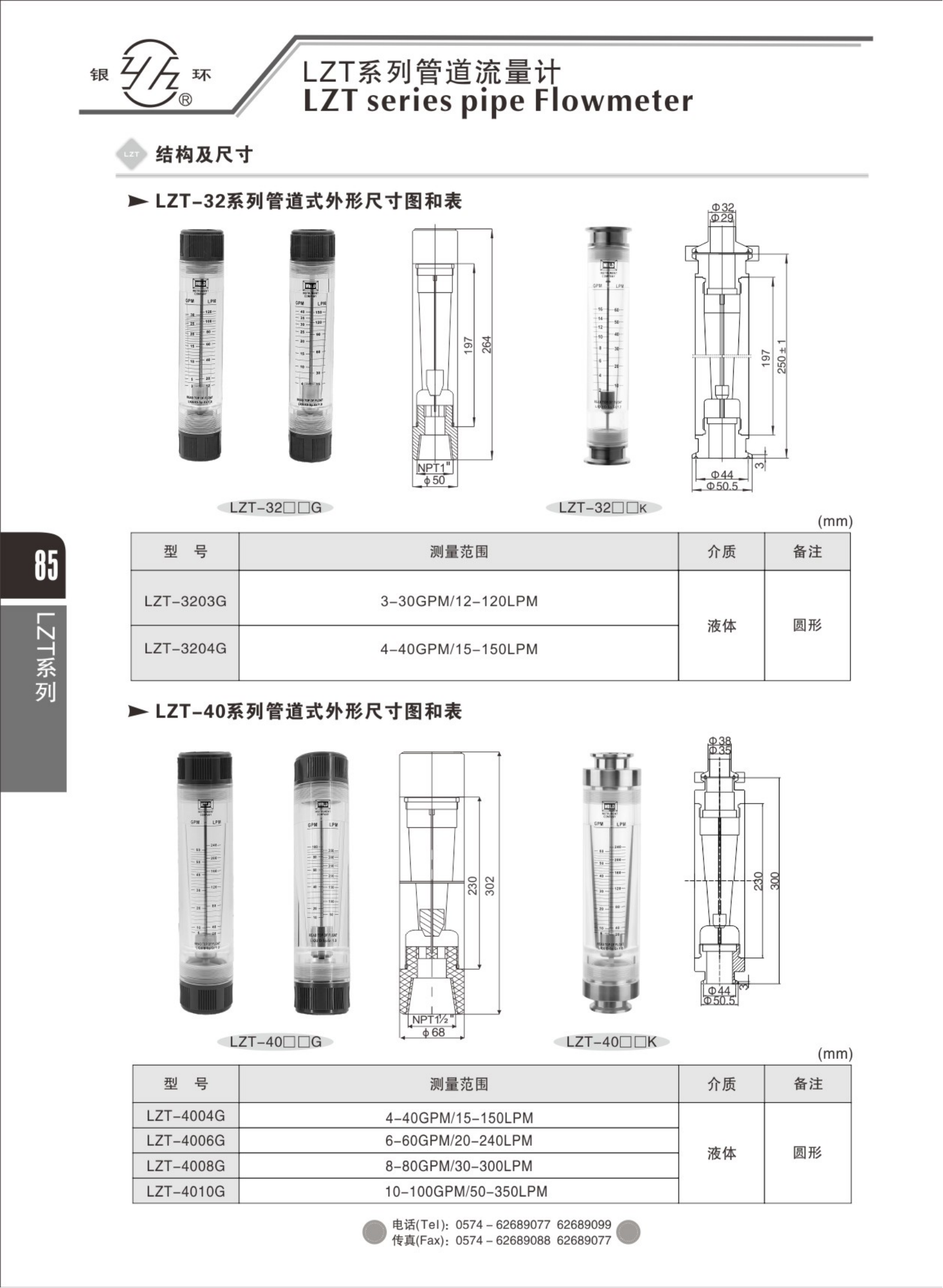 2021綜合樣本。。_101.png