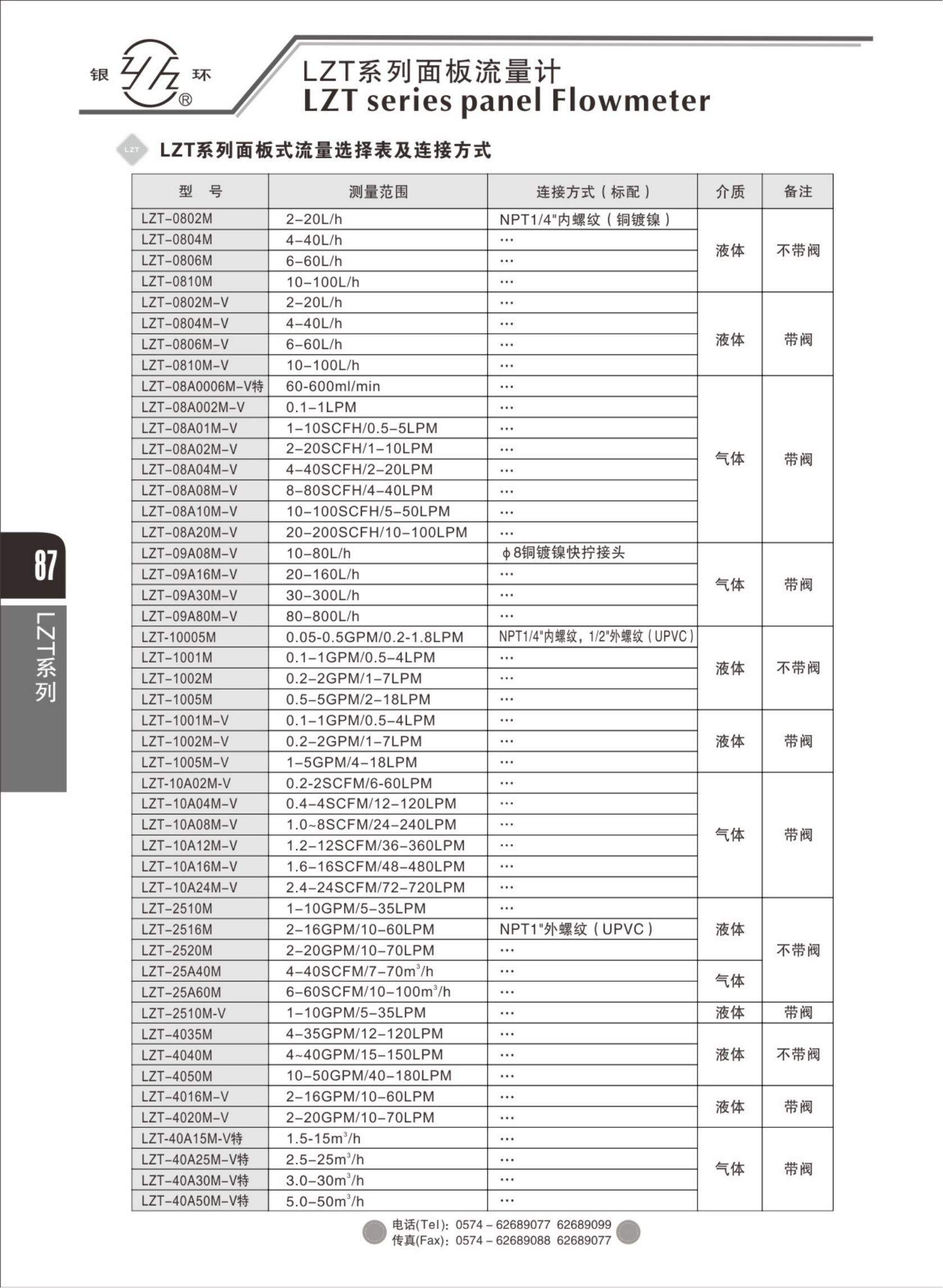 2021綜合樣本。。_103.png