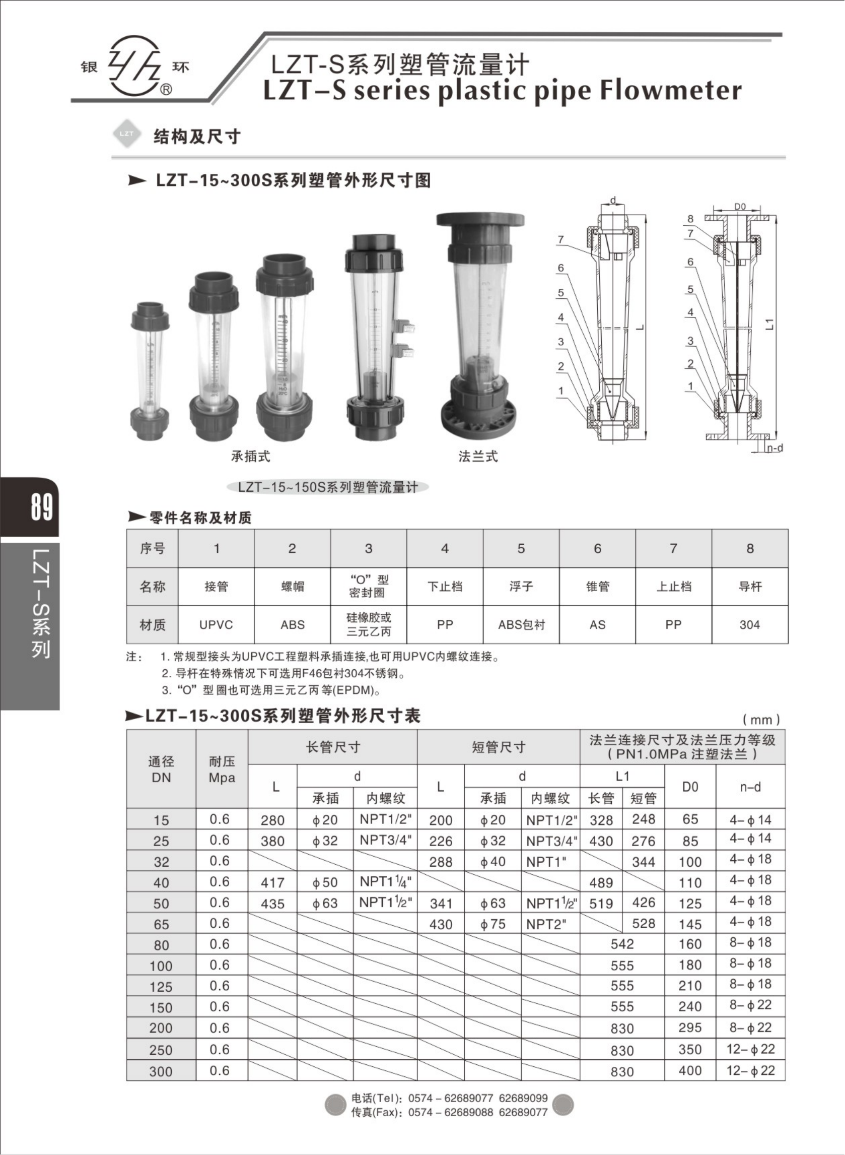 2021綜合樣本。。_105.png