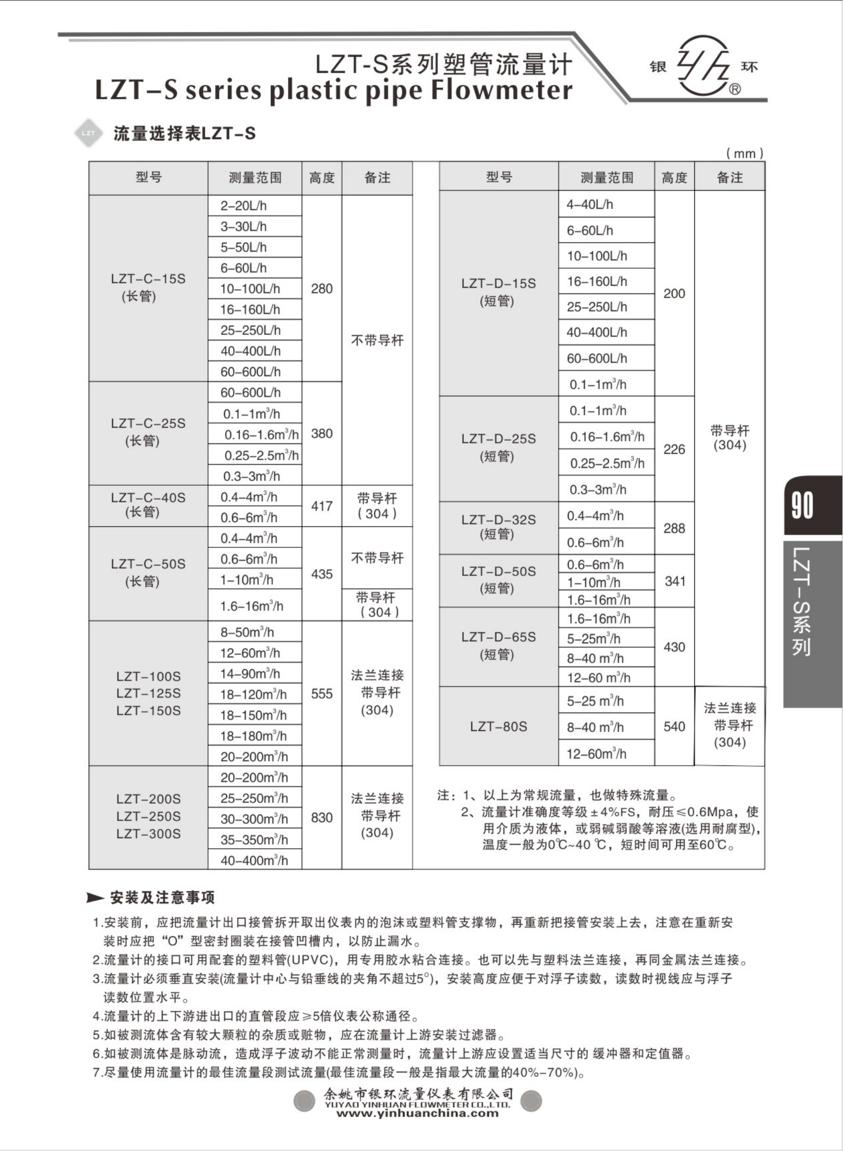 2021綜合樣本。。_106.png