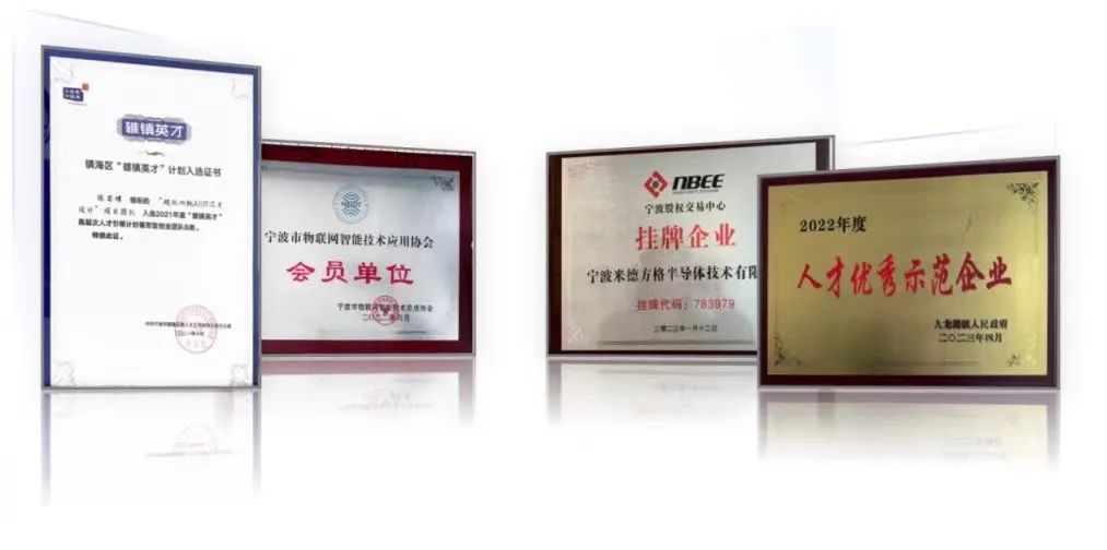 柯力戰(zhàn)略投資米德方格，謀求傳感器數(shù)字信號處理芯片自主可控