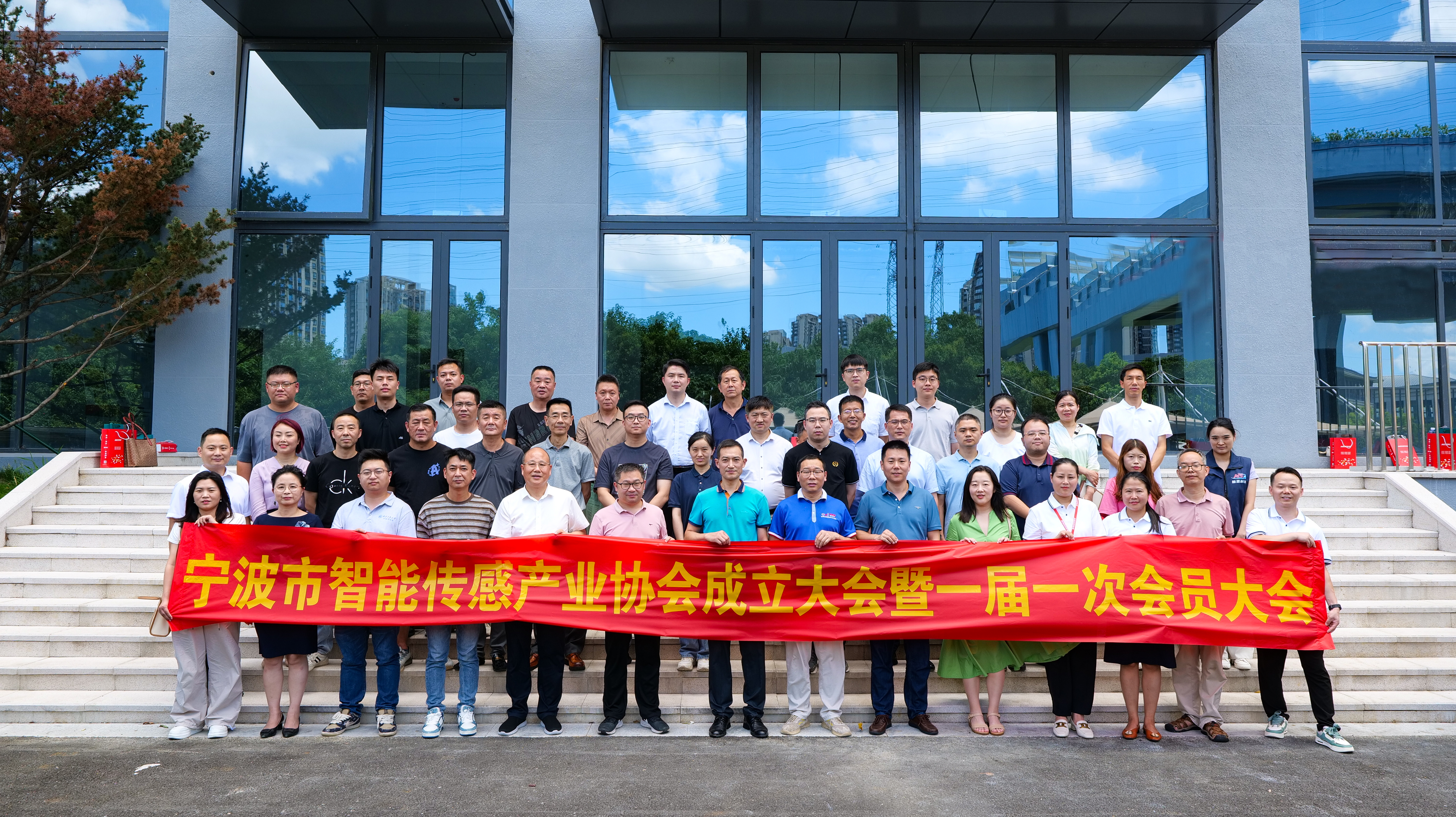 我司董事長兼總裁柯建東當(dāng)選寧波市智能傳感產(chǎn)業(yè)協(xié)會會長