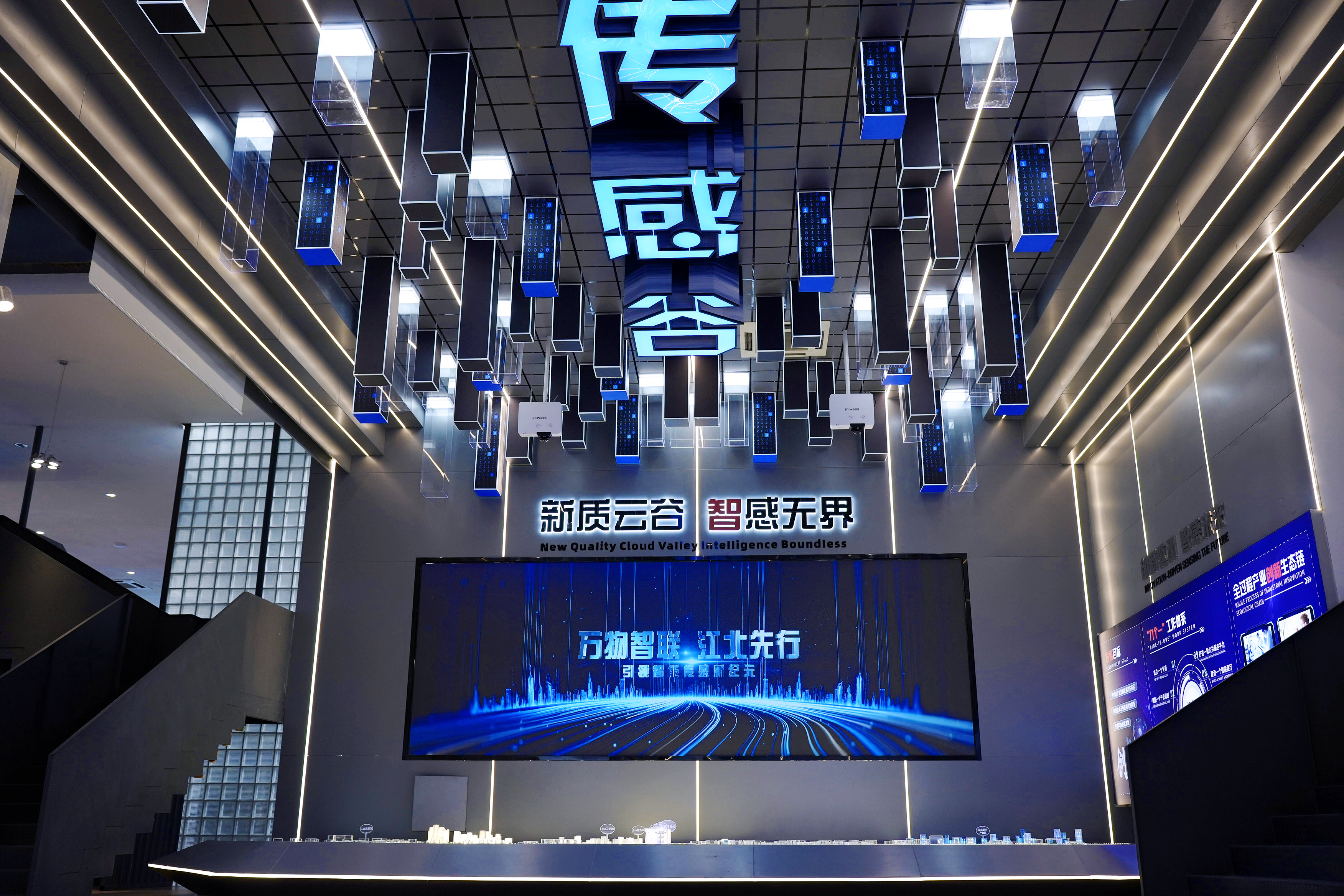 聚力傳感，柯創(chuàng)時(shí)代丨柯力展廳煥新出發(fā)，邀你共賞傳感魅力