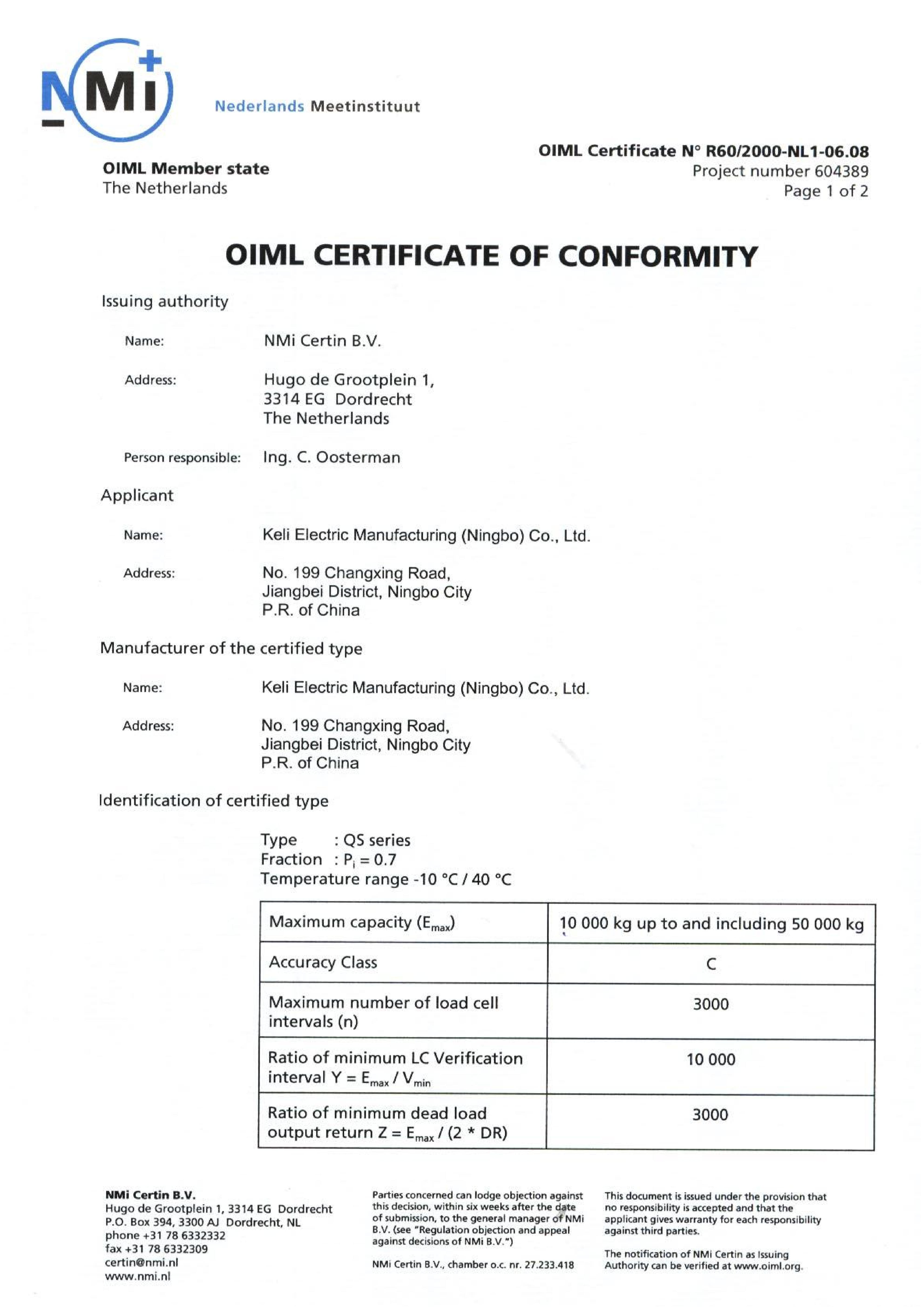3.2、OIML-QS-1_00.jpg