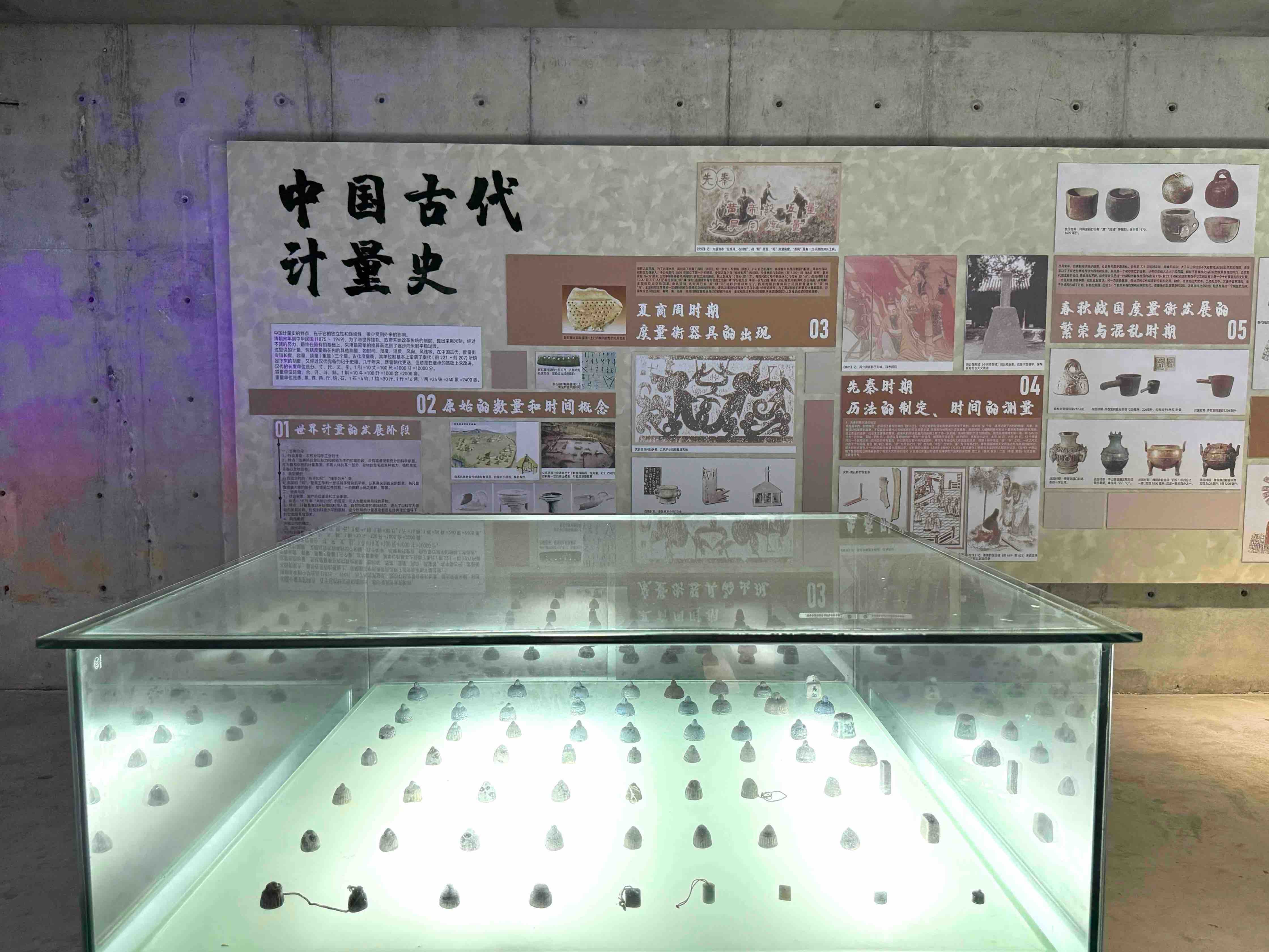 “度量衡”鑄就“創(chuàng)新魂”！柯力傳感以工匠精神賦能企業(yè)發(fā)展