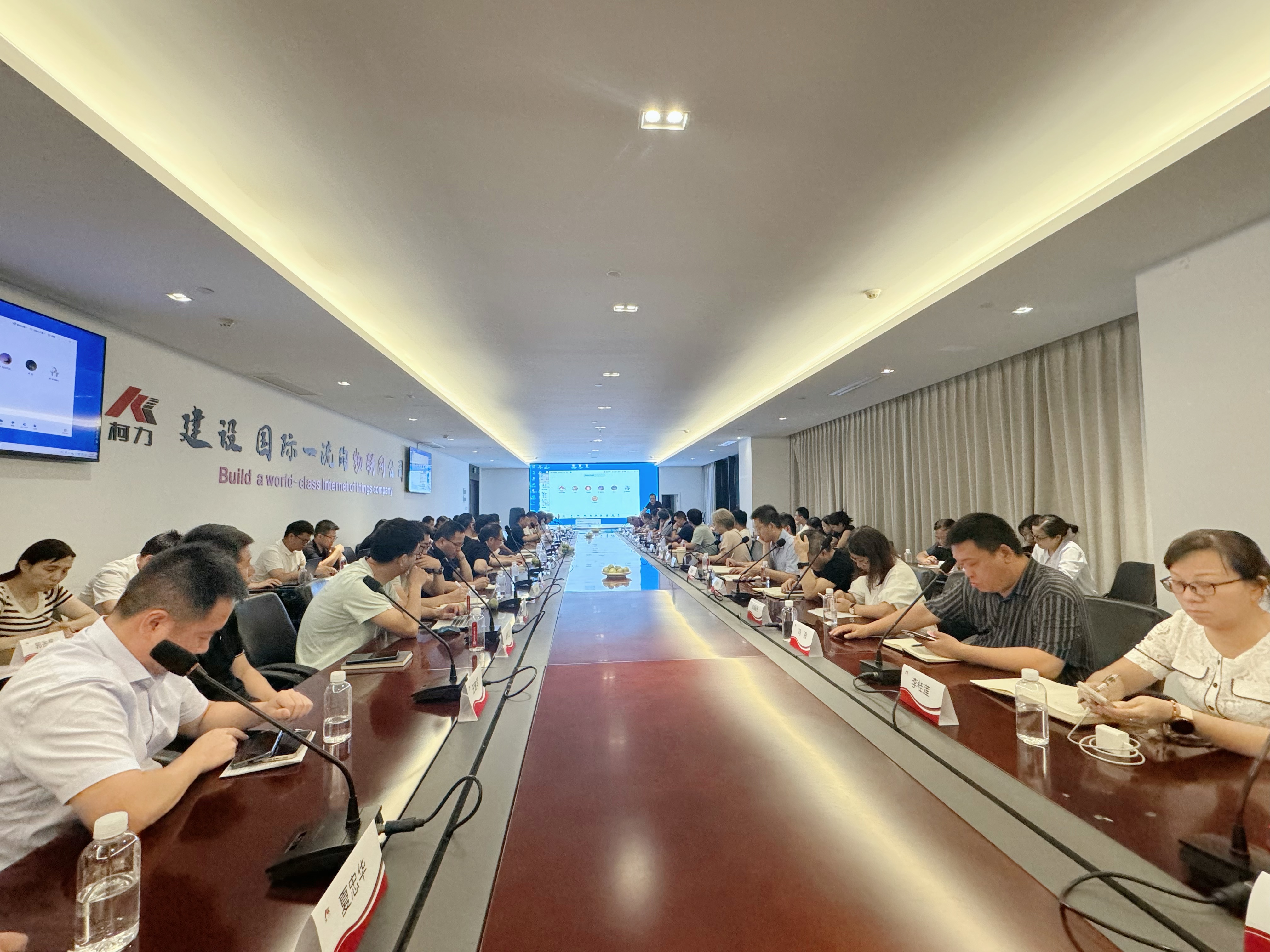 固本強基·質(zhì)造卓越丨柯力集團2025下半年度質(zhì)量管理體系評審會 